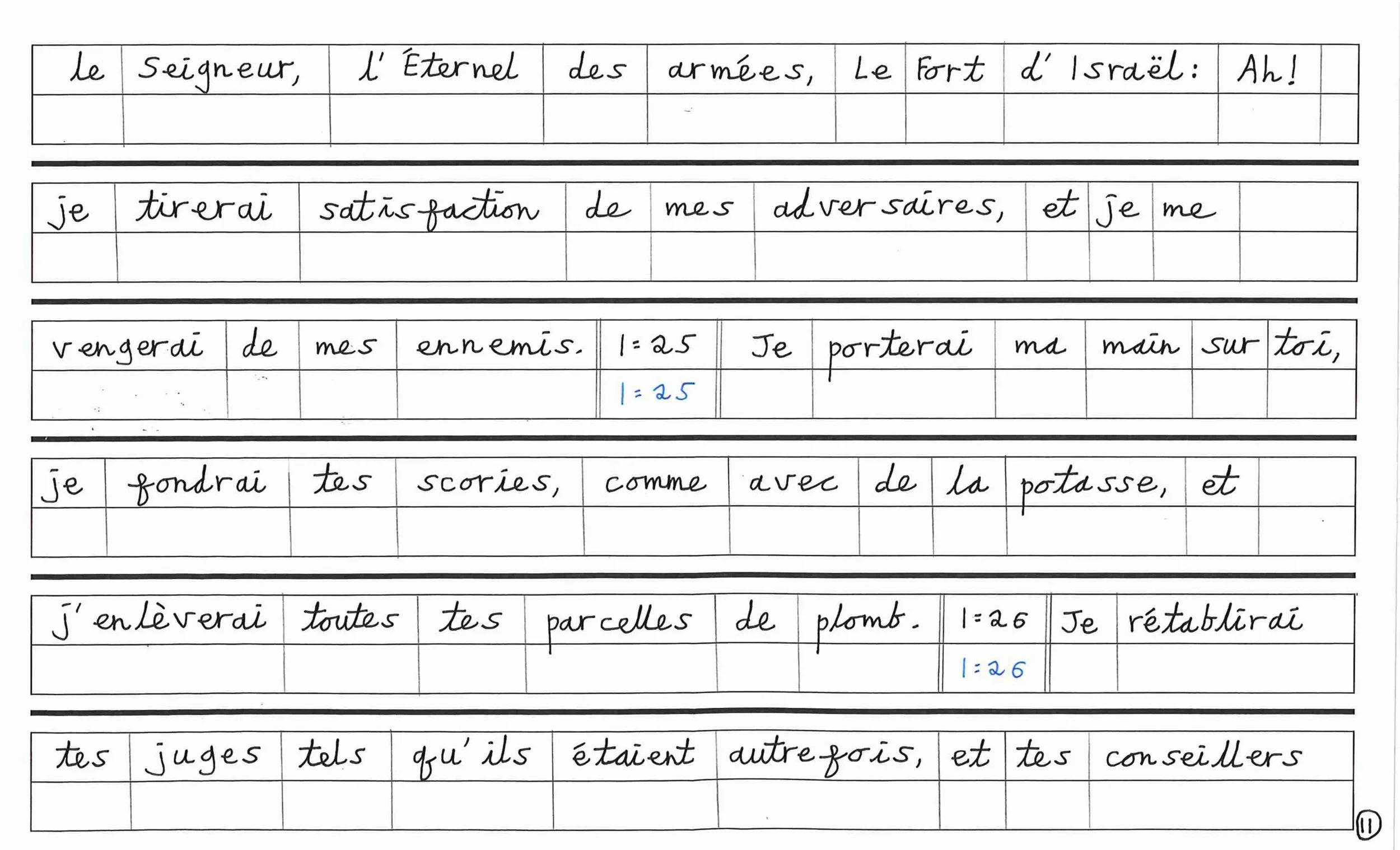 French2-images-10.jpg