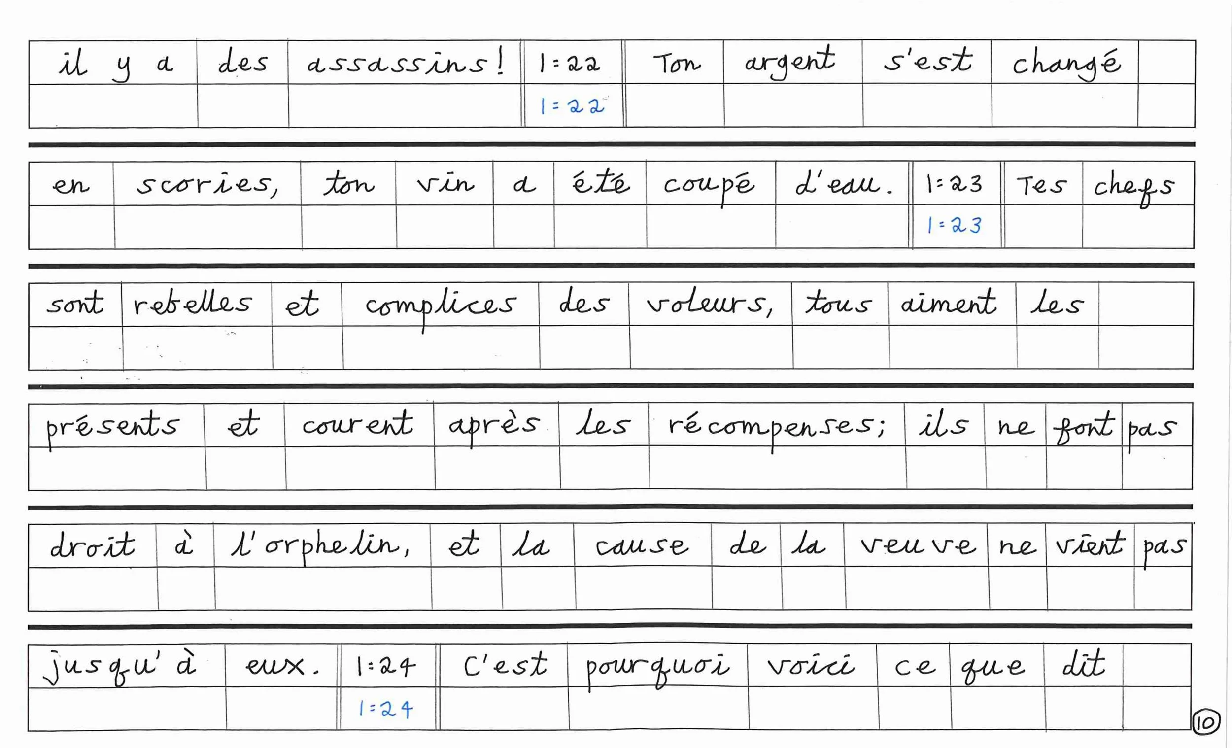French2-images-9.jpg