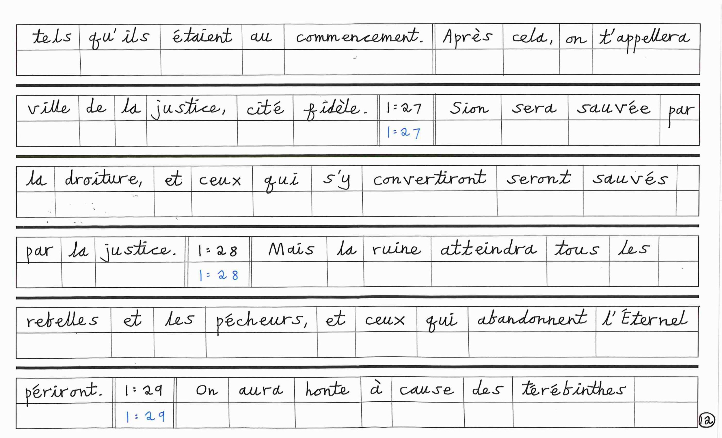 French2-images-11.jpg