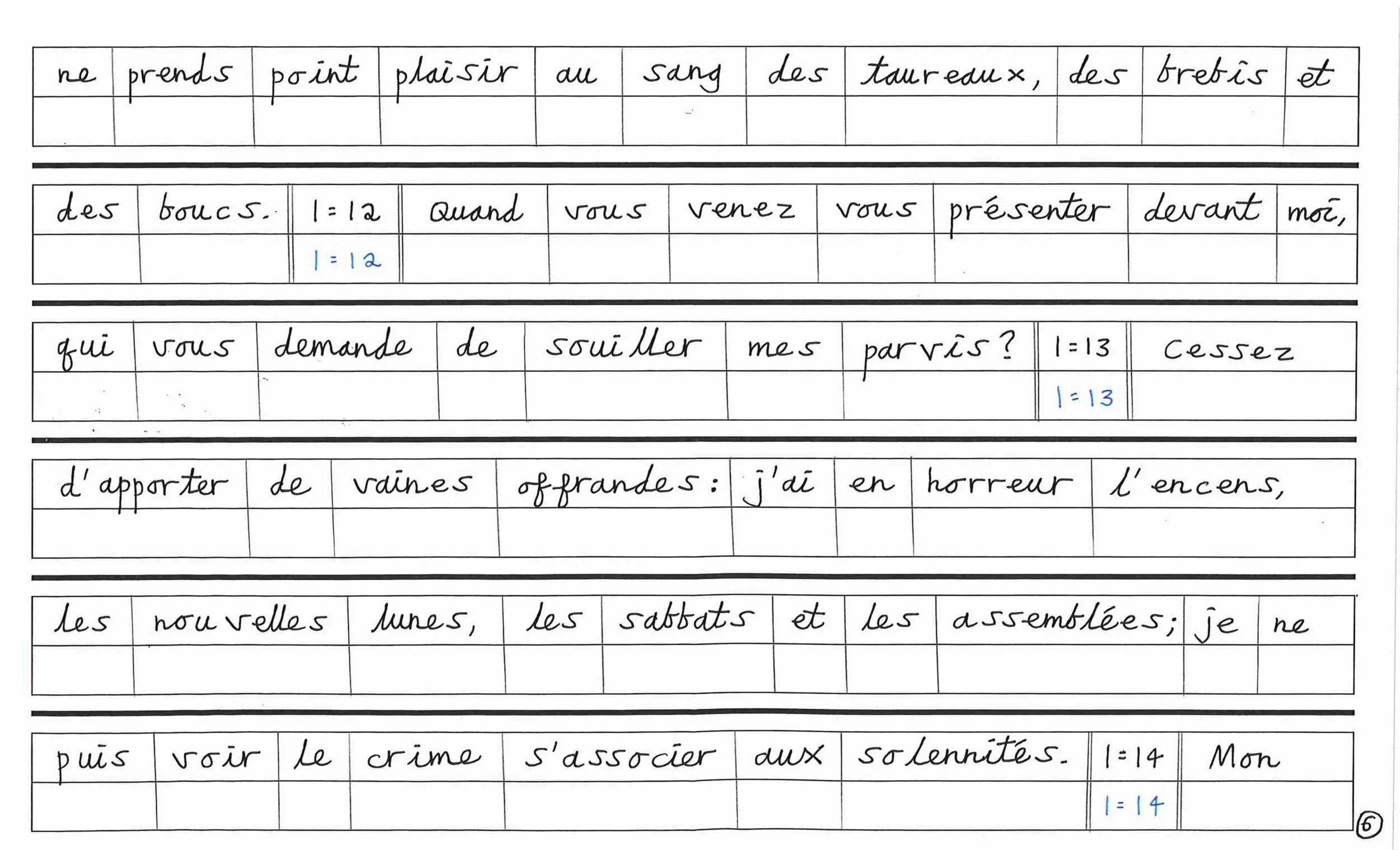 French2-images-5.jpg
