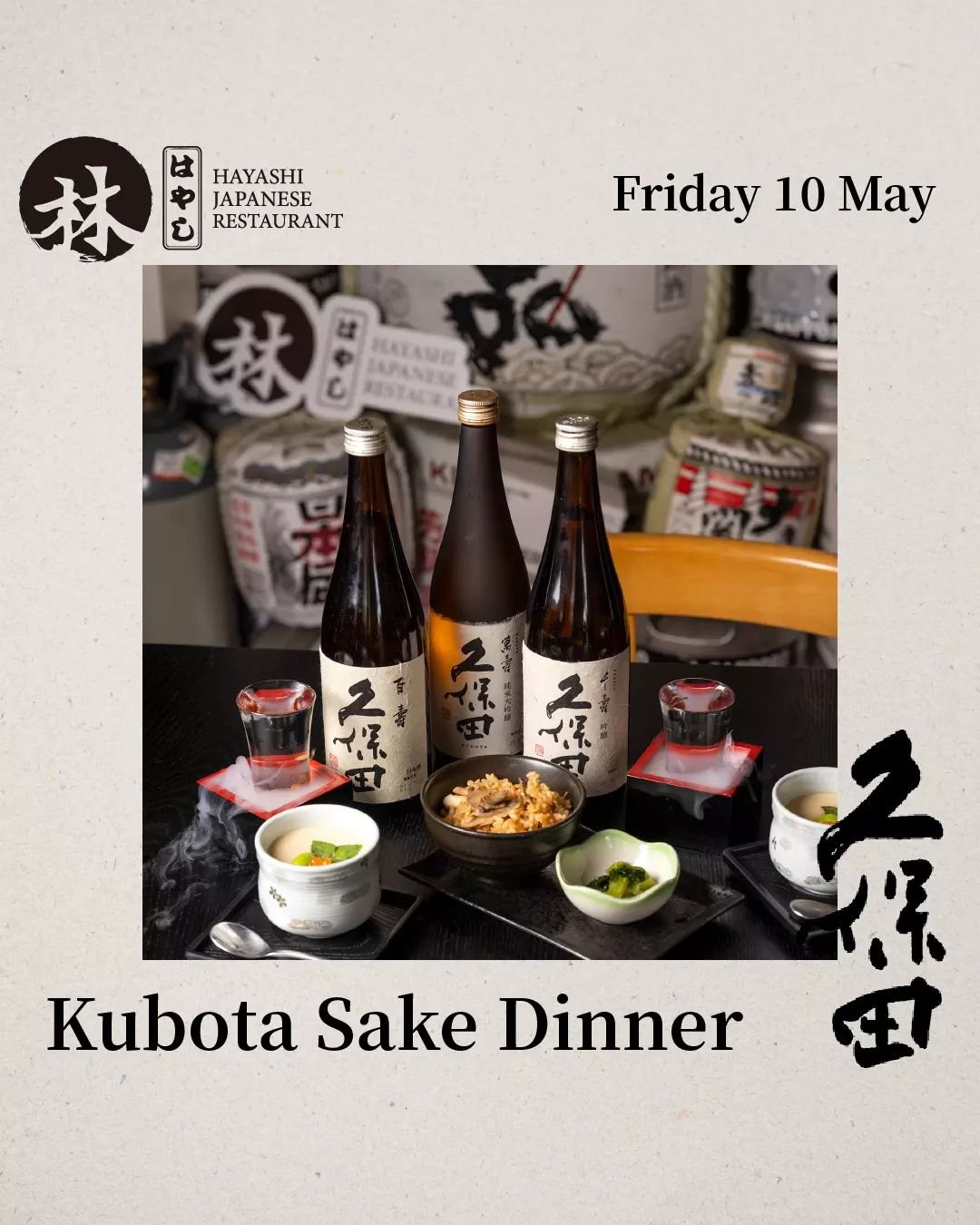 KUBOTA SAKE DINNER&nbsp;🍶 

A very special guest is joining us from Japan to take you on a sake journey like no other!

Hayashi welcomes Yoshikazu Endo of Asahi-Shuzo Sake Brewing Co&rsquo;s for one night only. Chef Hashi has prepared an incredible 