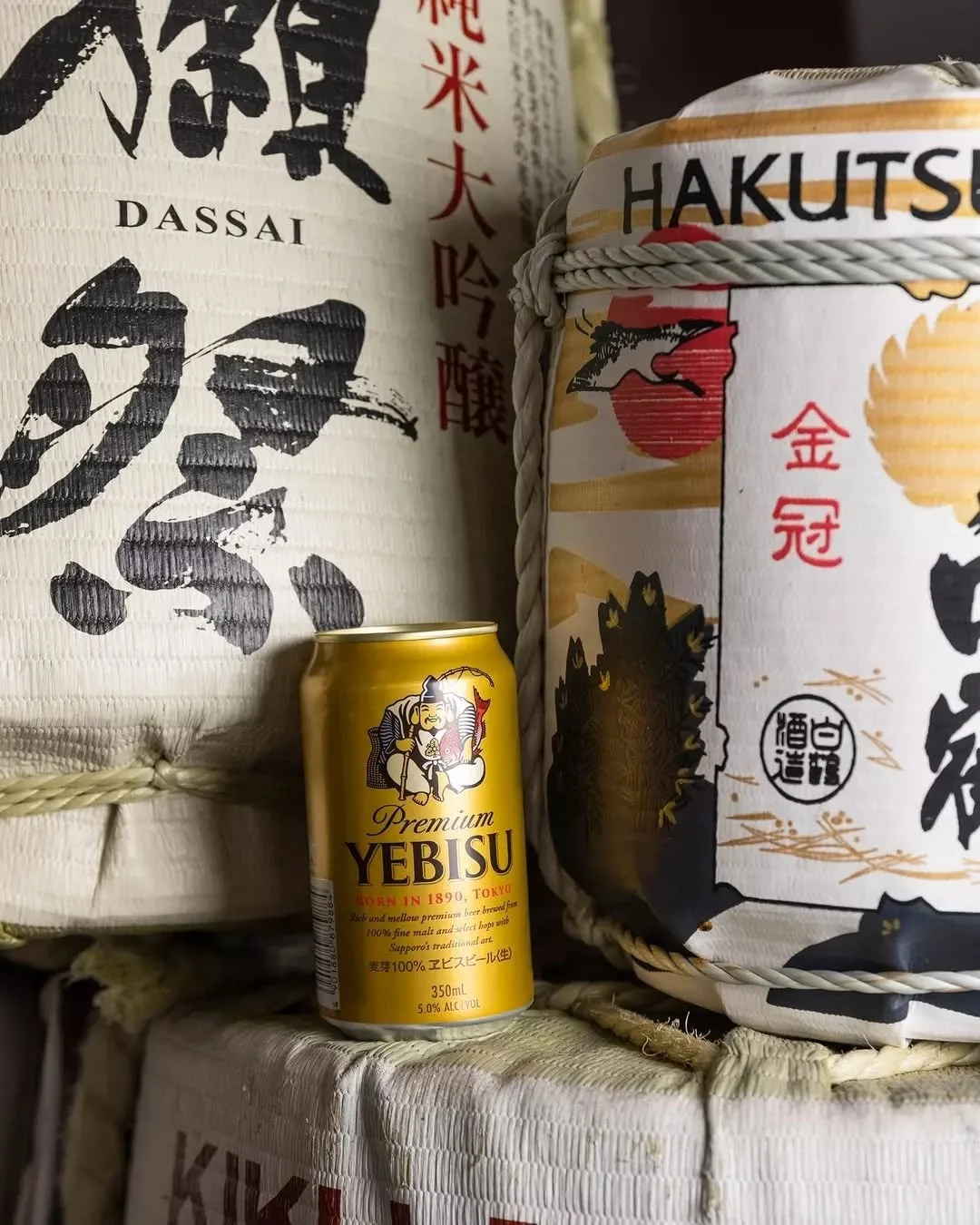 Yebisu 🍺 A lucky beer!

Japanese beer named after the mythological god of fortune.