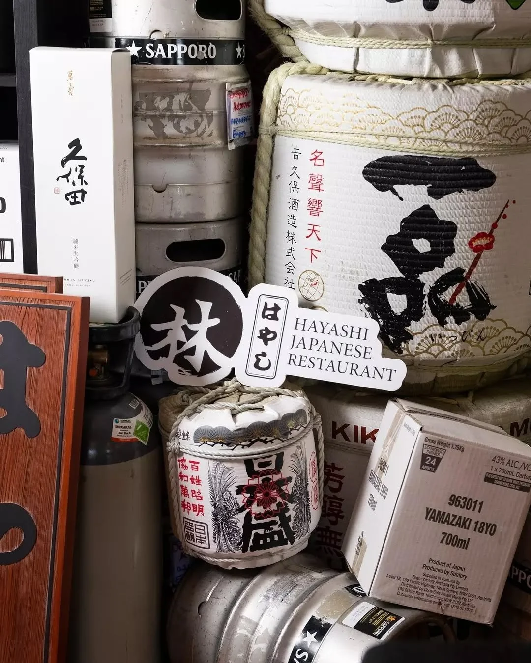 In Japanese culture, sake barrels, or kazaridaru, symbolise reverence and gratitude towards the deities. Often seen at shrines, they represent a sacred offering, bringing blessings of prosperity and harmony 🍶