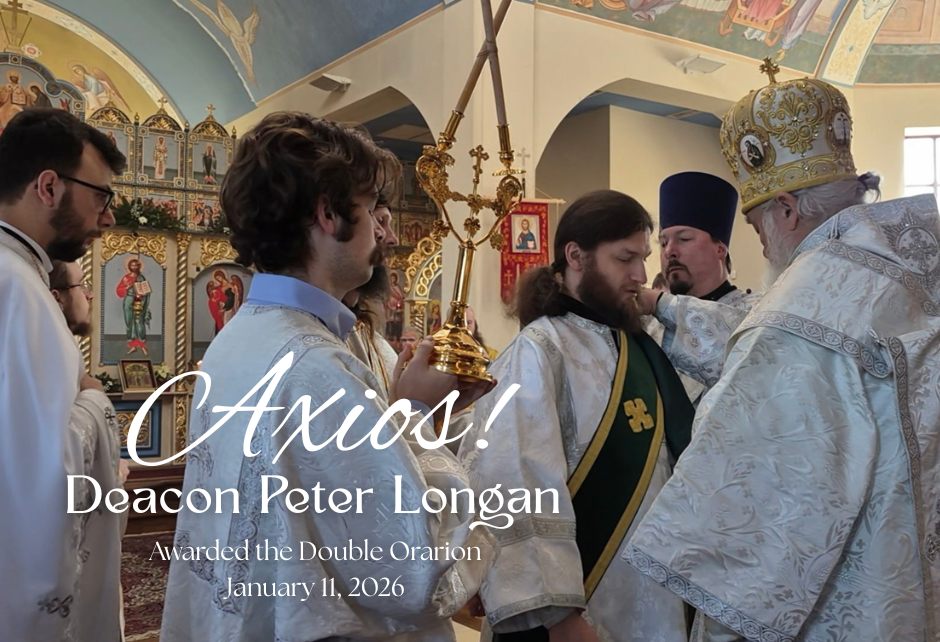 Many Years to Deacon Peter and Family!