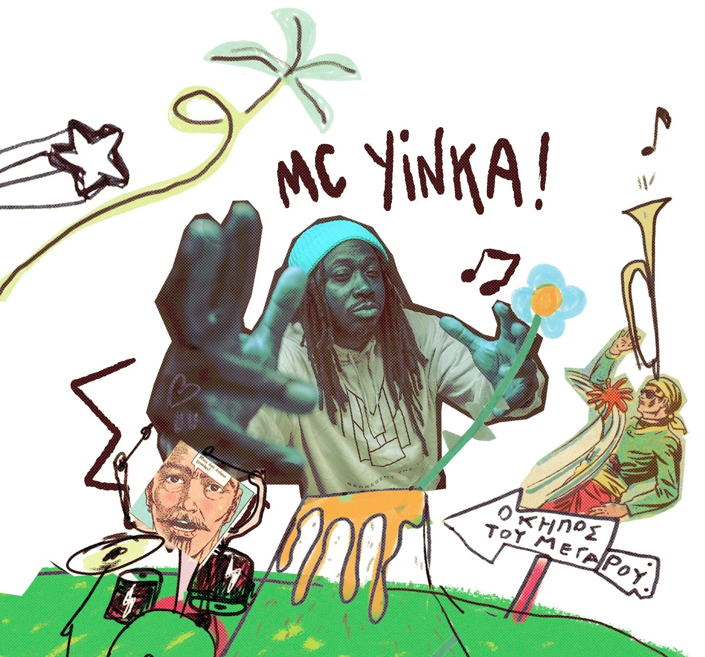 MC YINKA.
&Pi;&rho;ώ&tau;&eta; &phi;&omicron;&rho;ά &tau;&omicron;&nu; &epsilon;ί&delta;&alpha;&mu;&epsilon; &sigma;&tau;&eta; &Sigma;&alpha;&mu;&omicron;&theta;&rho;ά&kappa;&eta; &nu;&alpha; &pi;&alpha;ί&zeta;&epsilon;&iota; &mu;&pi;ά&sigma;&omicron