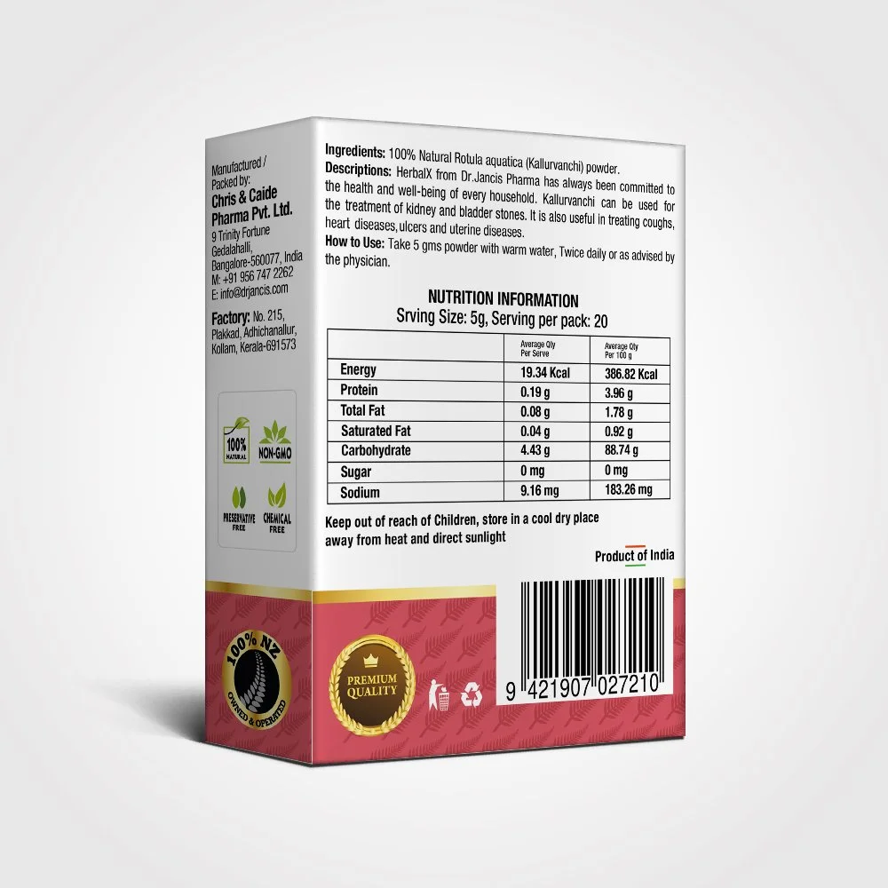 Stone Breaker Powder02.jpg