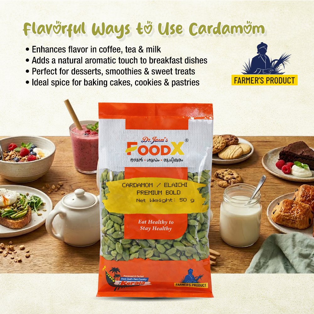 Cardamom 04.jpg