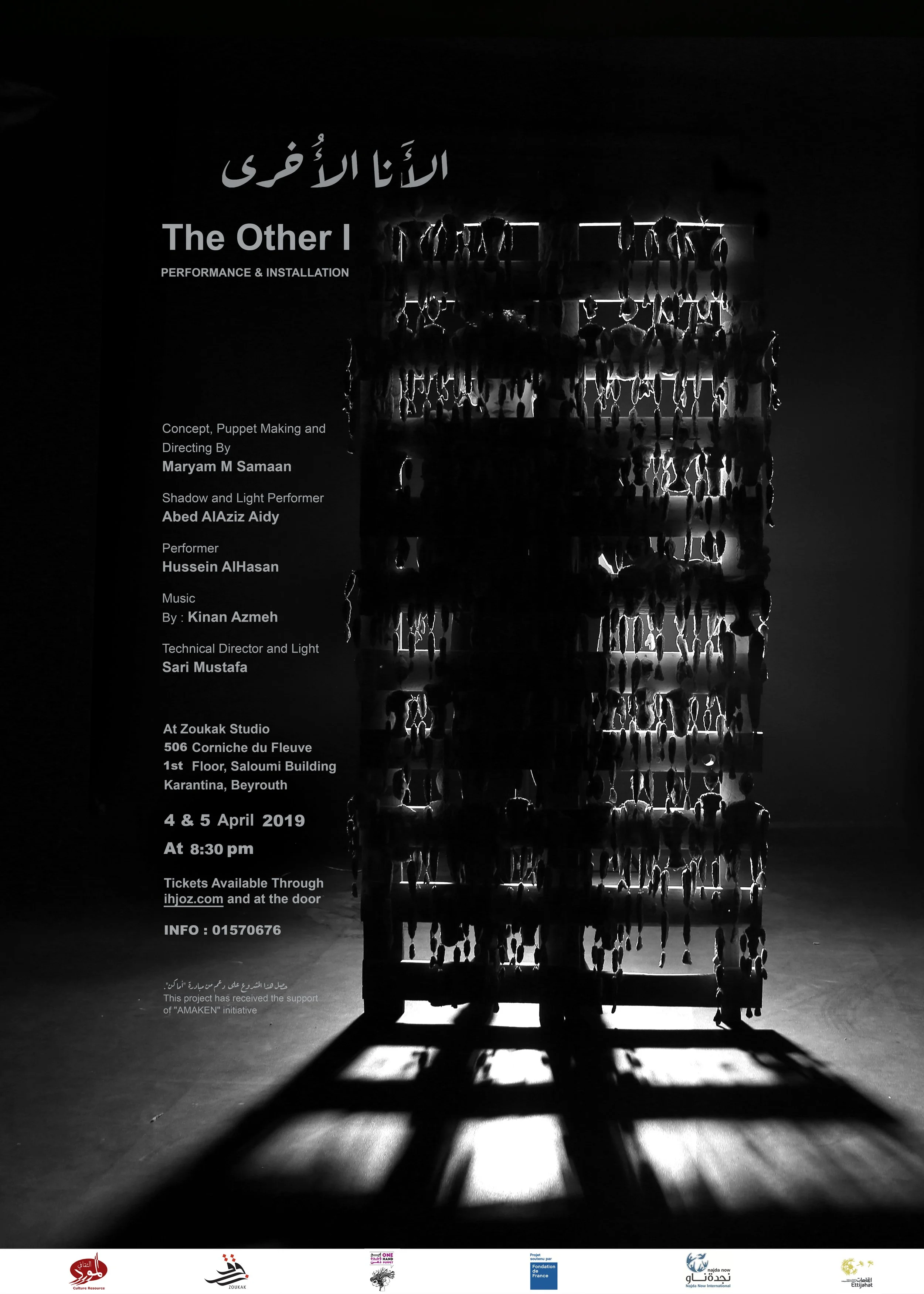 The other I poster 2.jpg