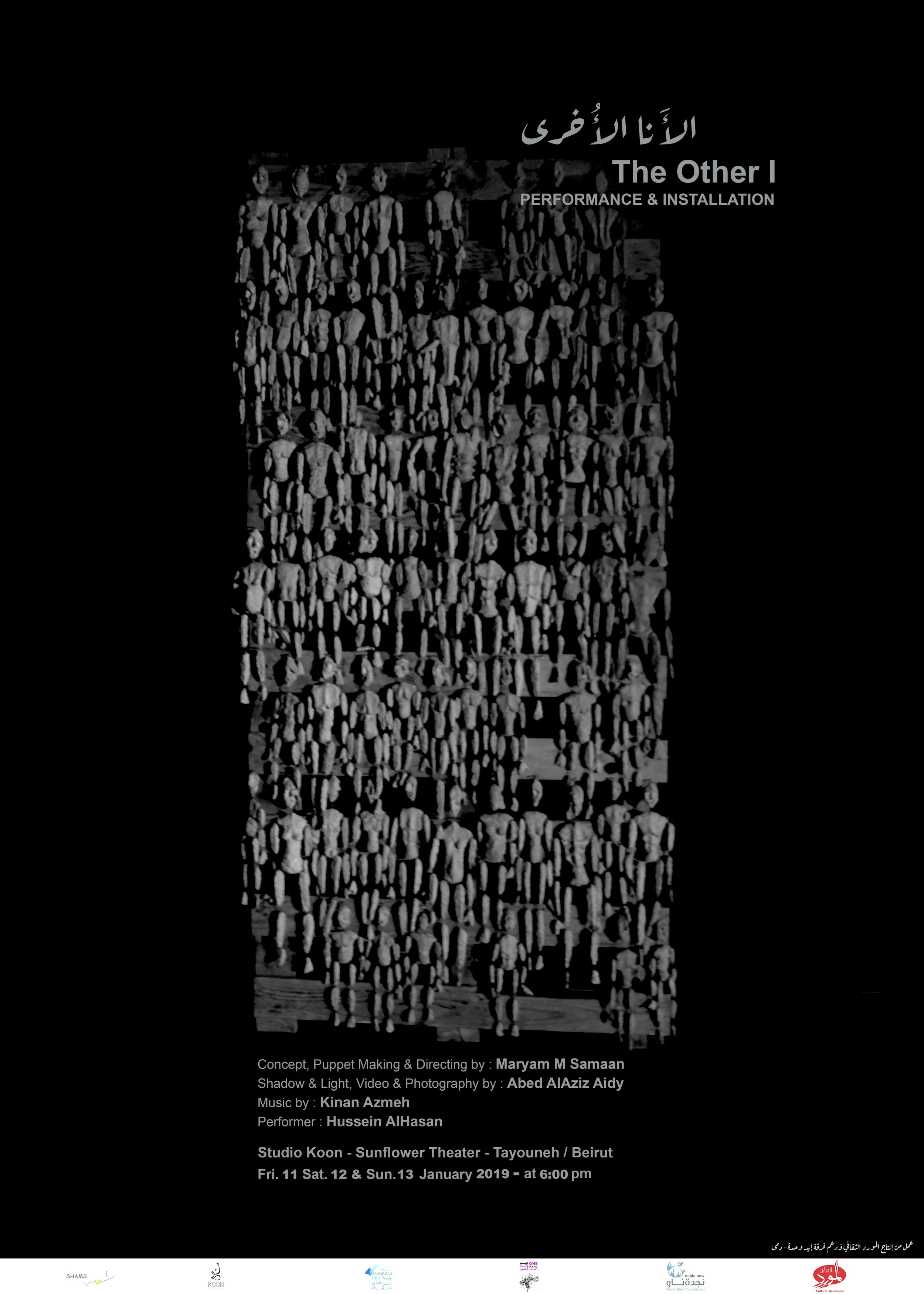 The other I poster 1.jpg
