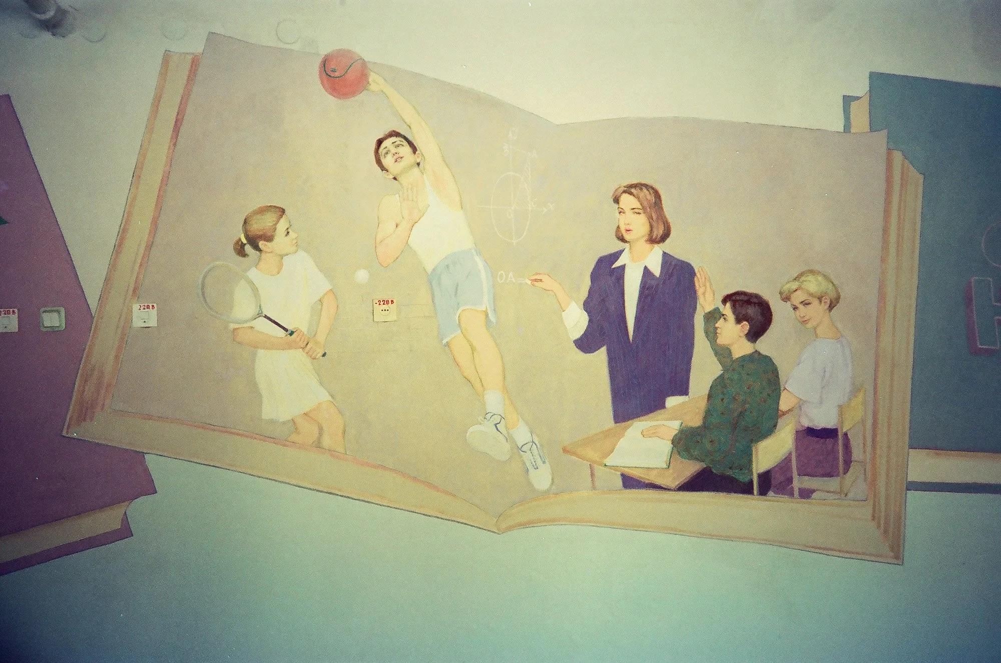 School Art Murals Koreyba (4) res.jpg