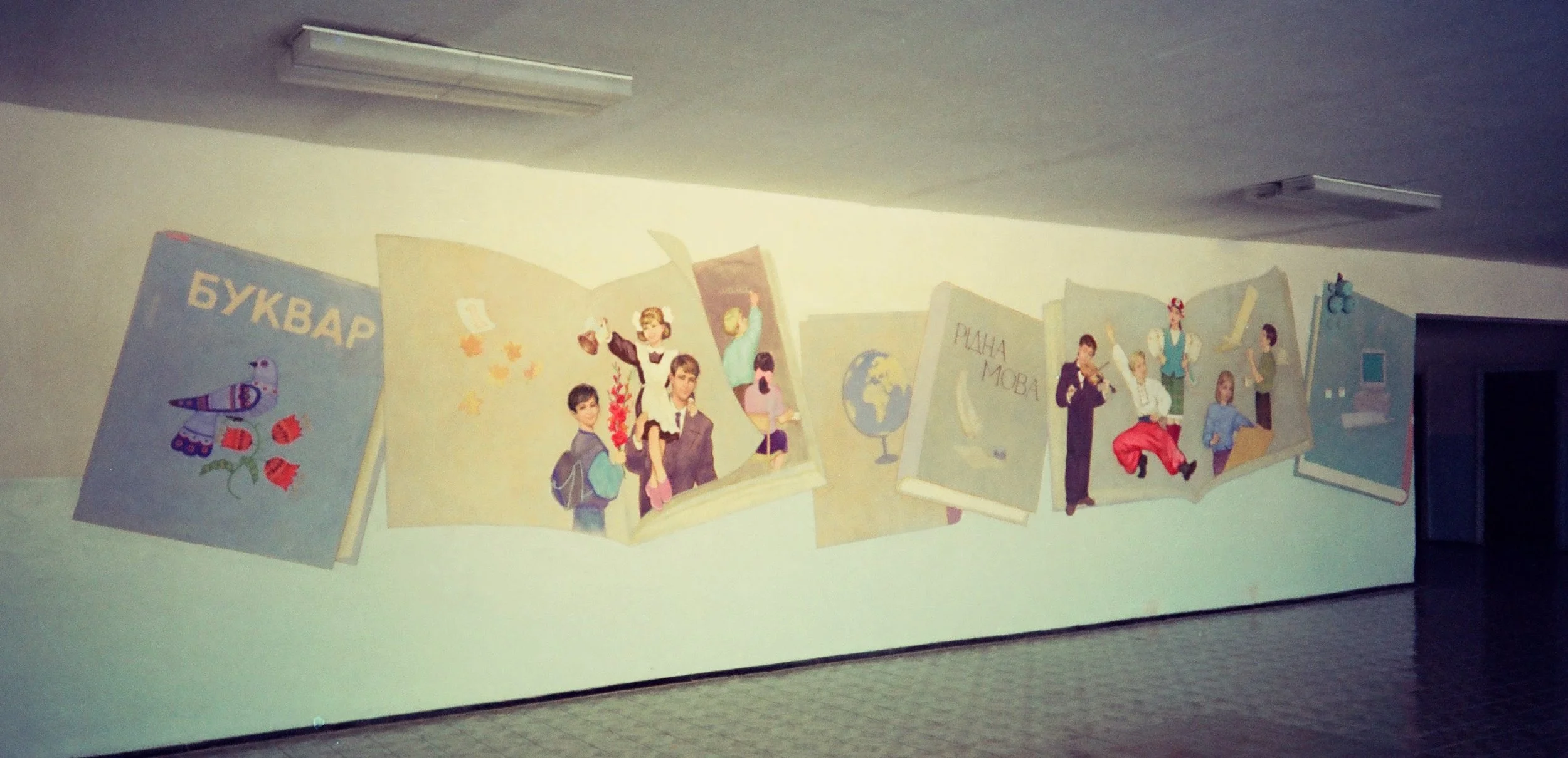 School Art Murals Koreyba (3) res.jpg