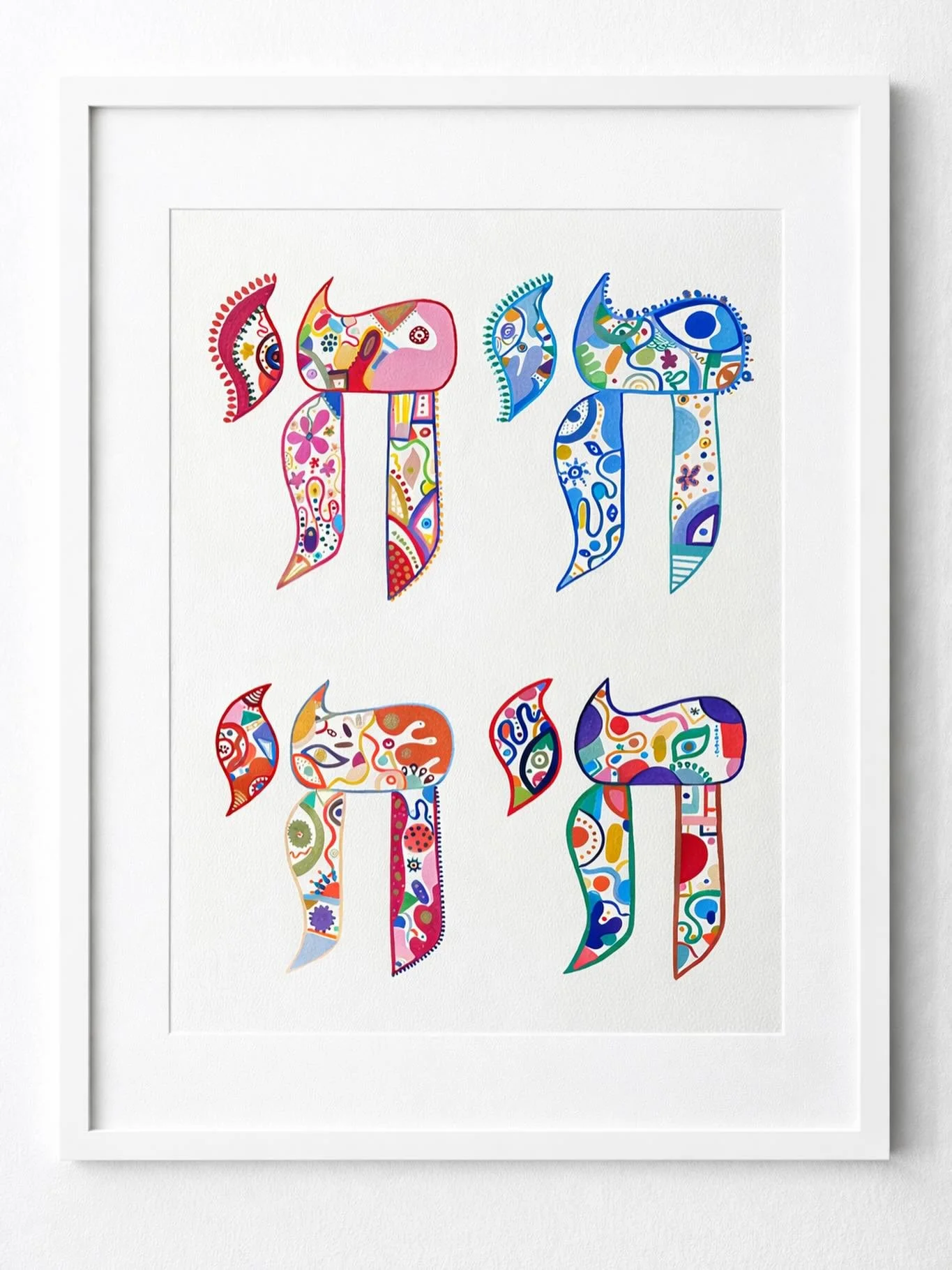 Et vous, c&rsquo;est comment la vie ? 
Shabbat shaloush