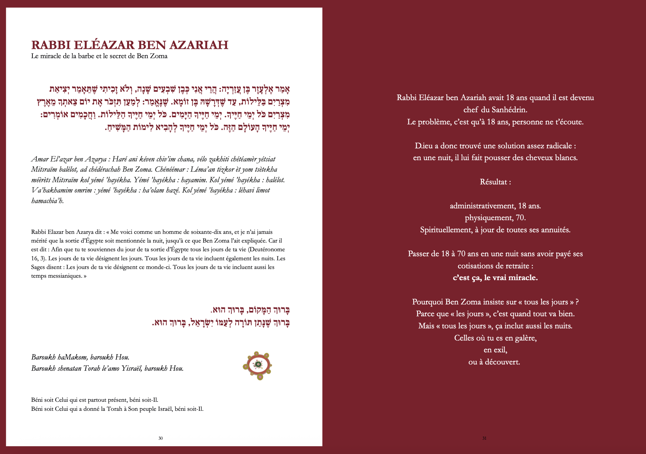 Capture d’écran 2026-03-04 à 22.25.35.png