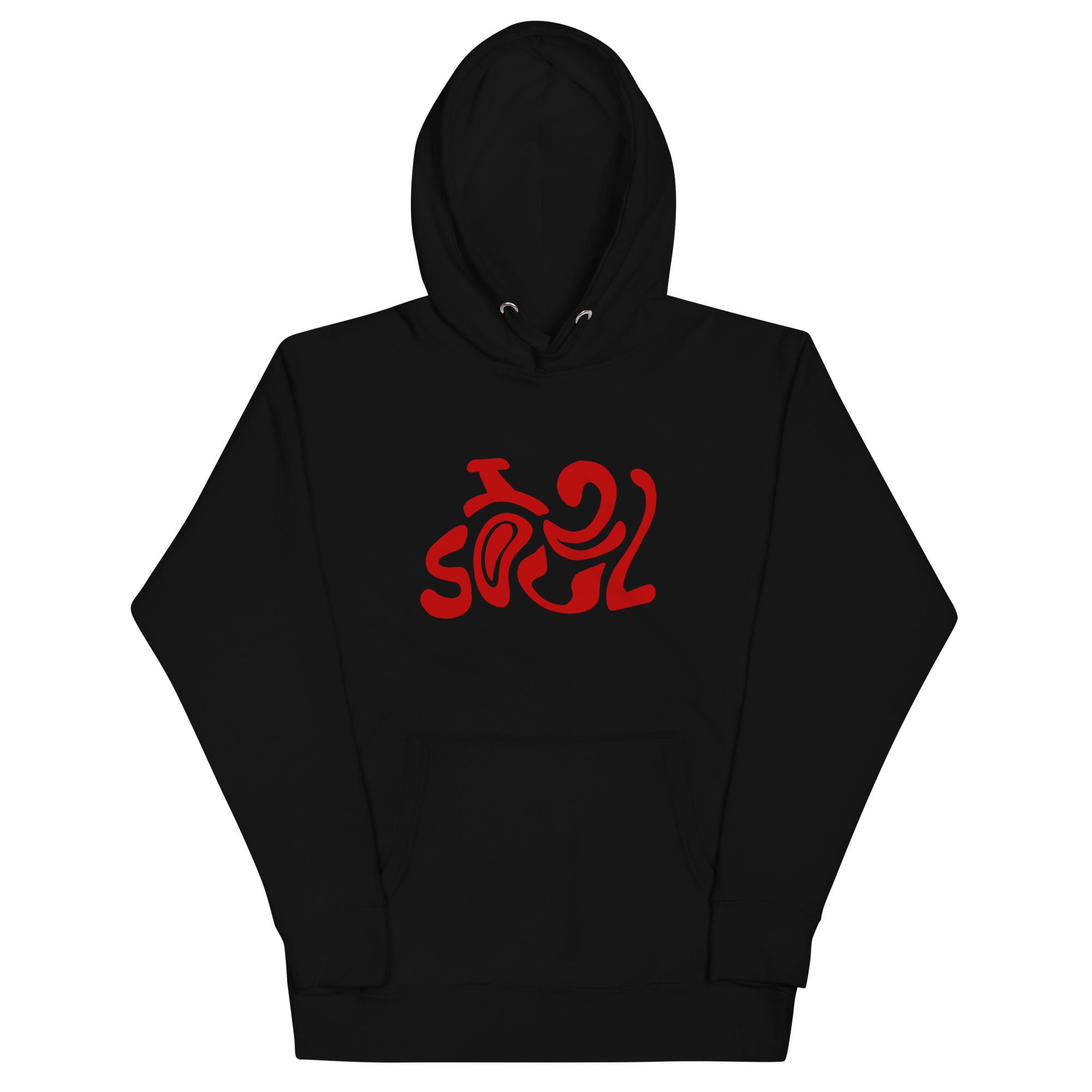 unisex-premium-hoodie-black-front-66dcef4f97b9a.jpg
