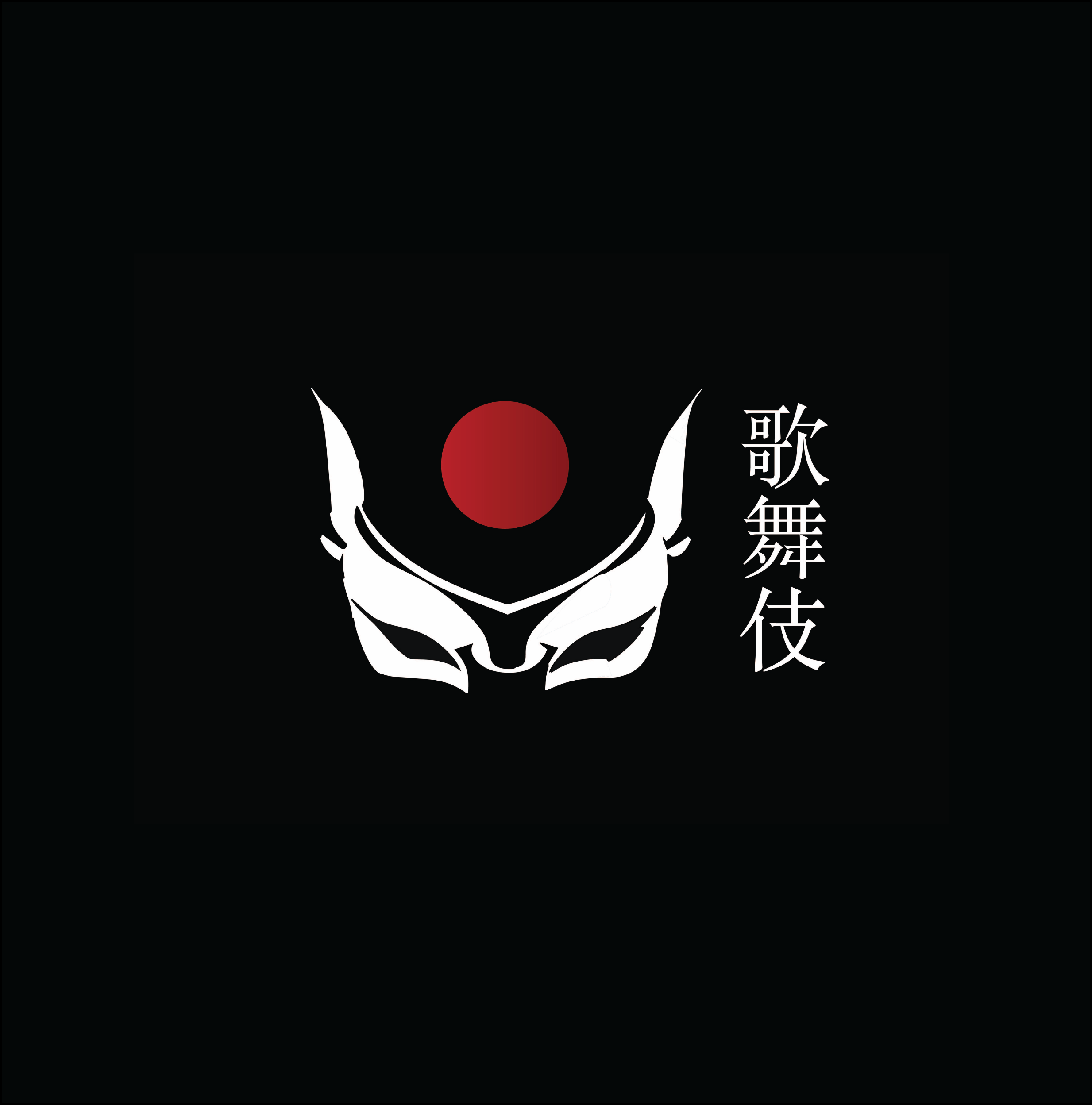 Branding: Kabuki