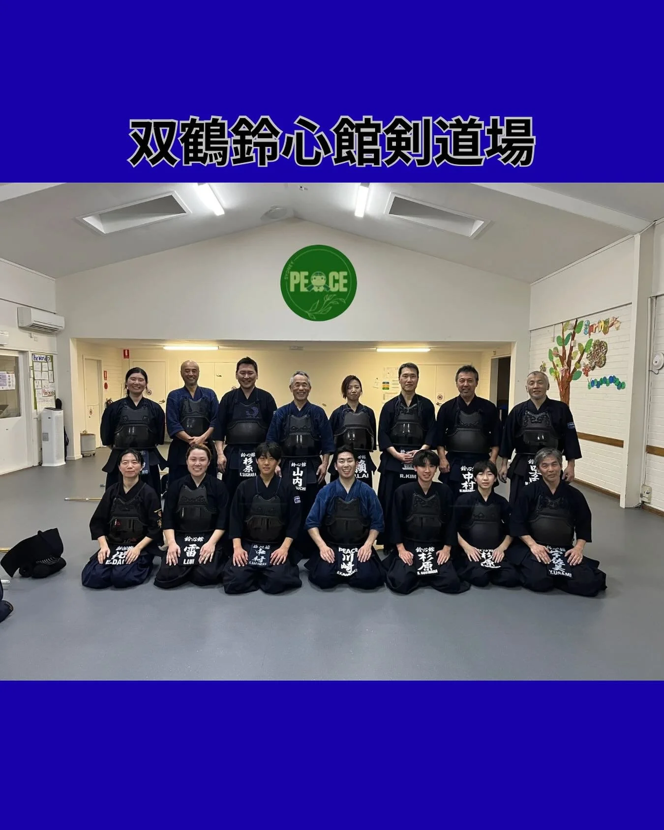 Kawasaki sensei from Peace Kendo Club @soukakureishinkankendojo
#peacekendoclub