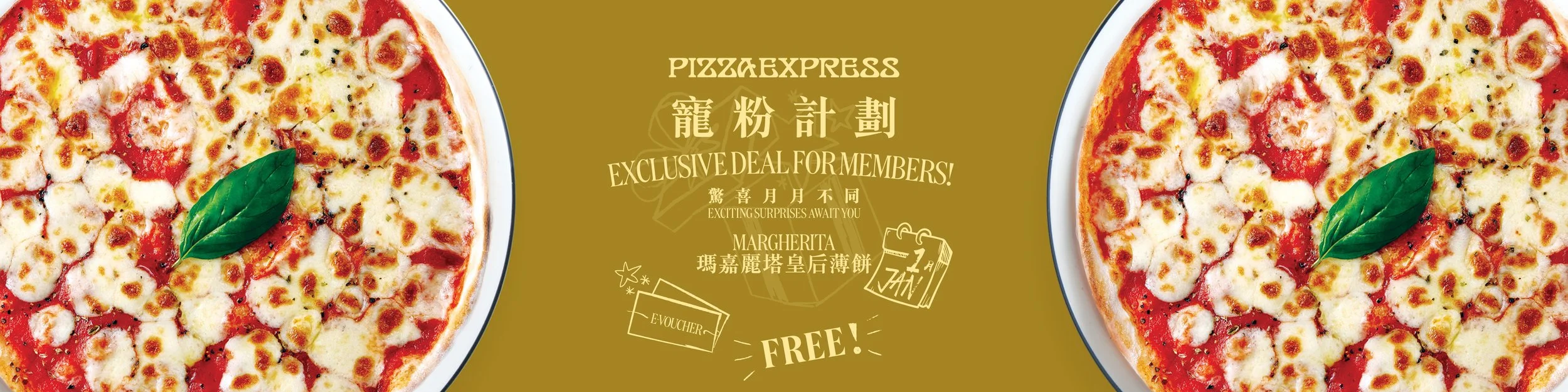 2026 pe webside banner-09.jpg