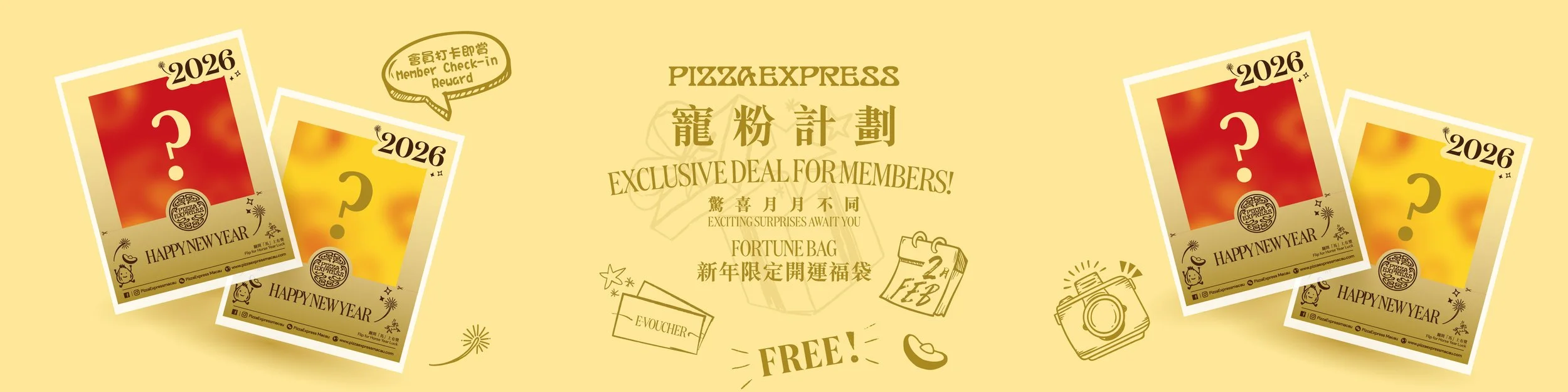 2026 pe webside banner-12.jpg