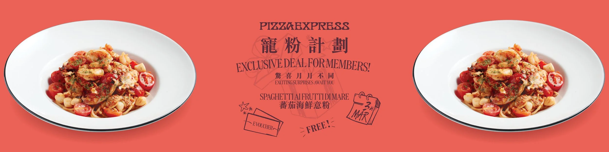 2026 pe webside banner-13.jpg