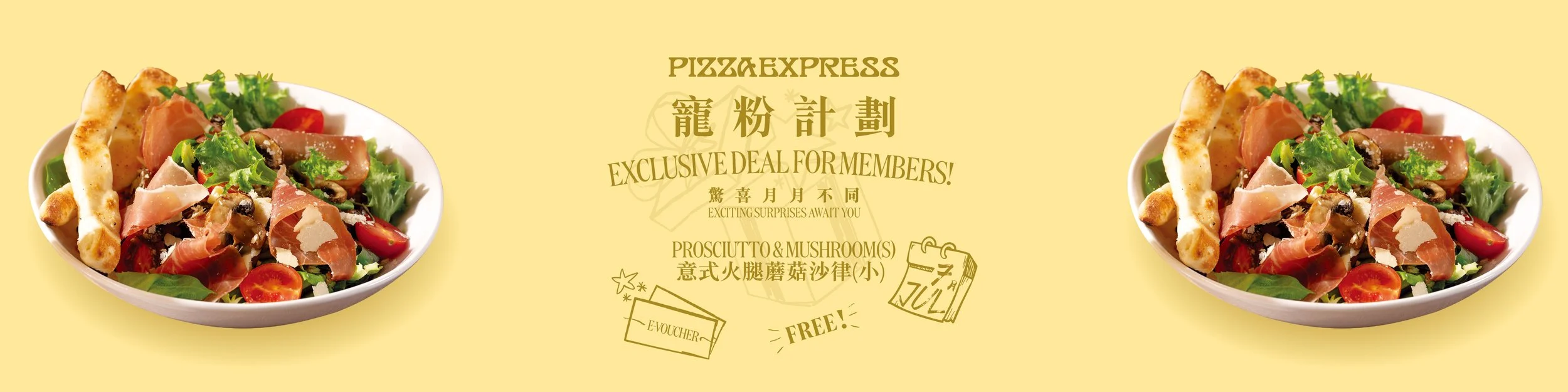 2026 pe webside banner-17.jpg