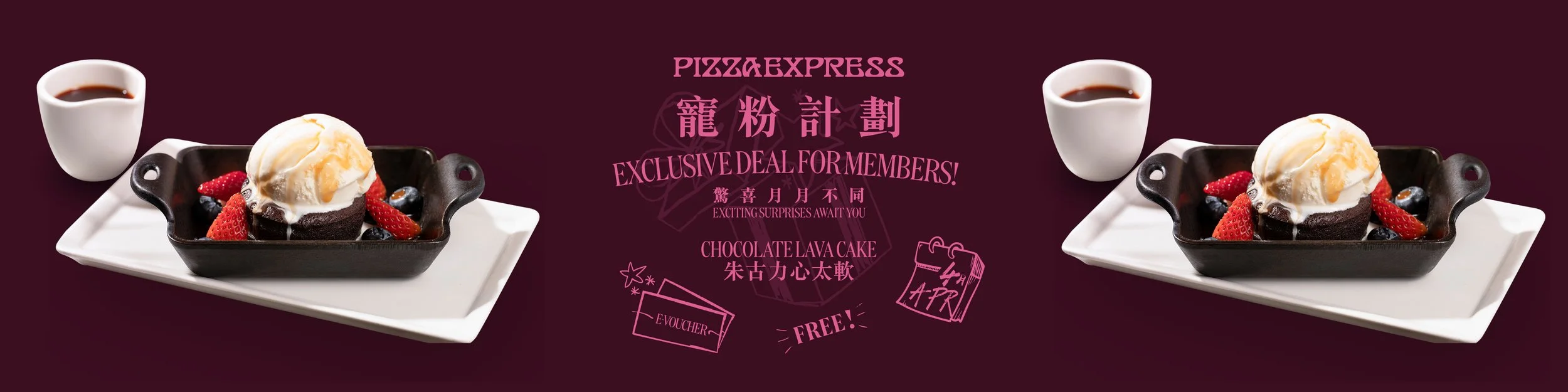 2026 pe webside banner-15.jpg