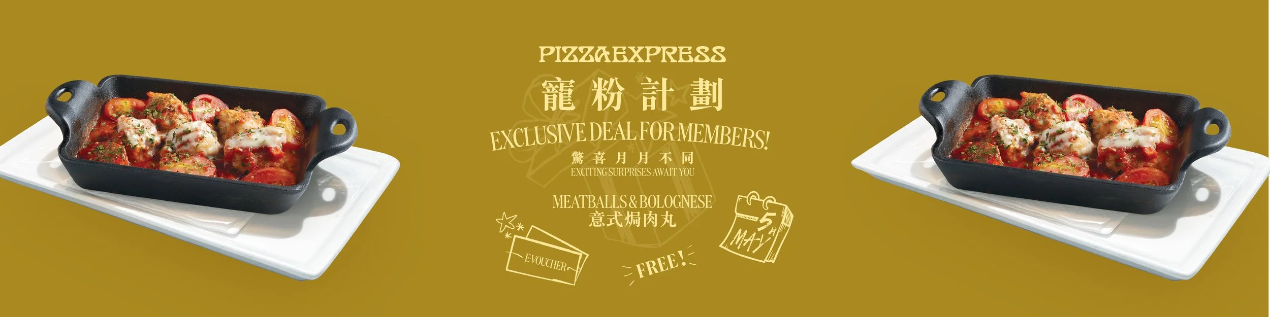 2026 pe webside banner-14.jpg