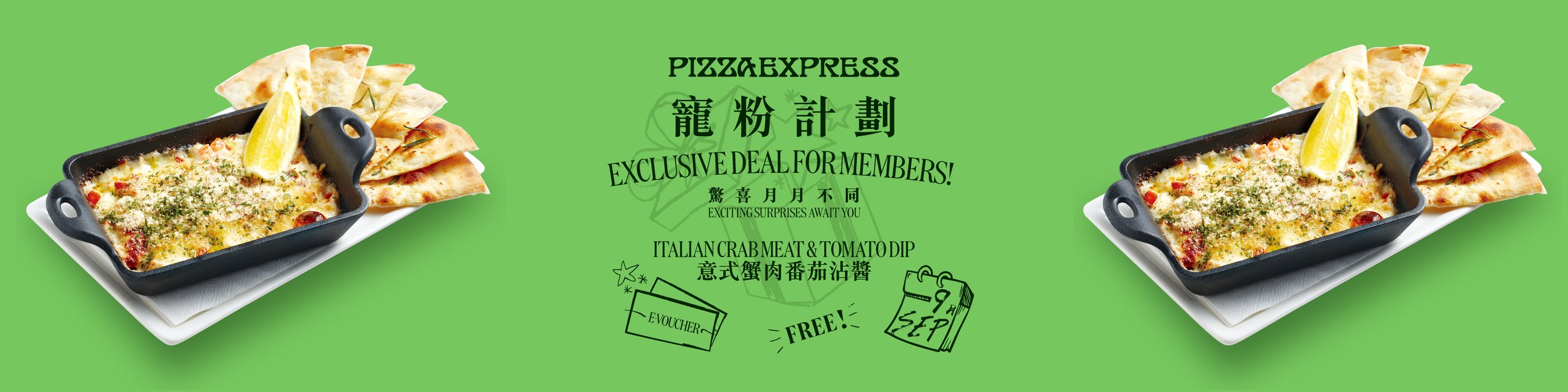 2026 pe webside banner-19.jpg