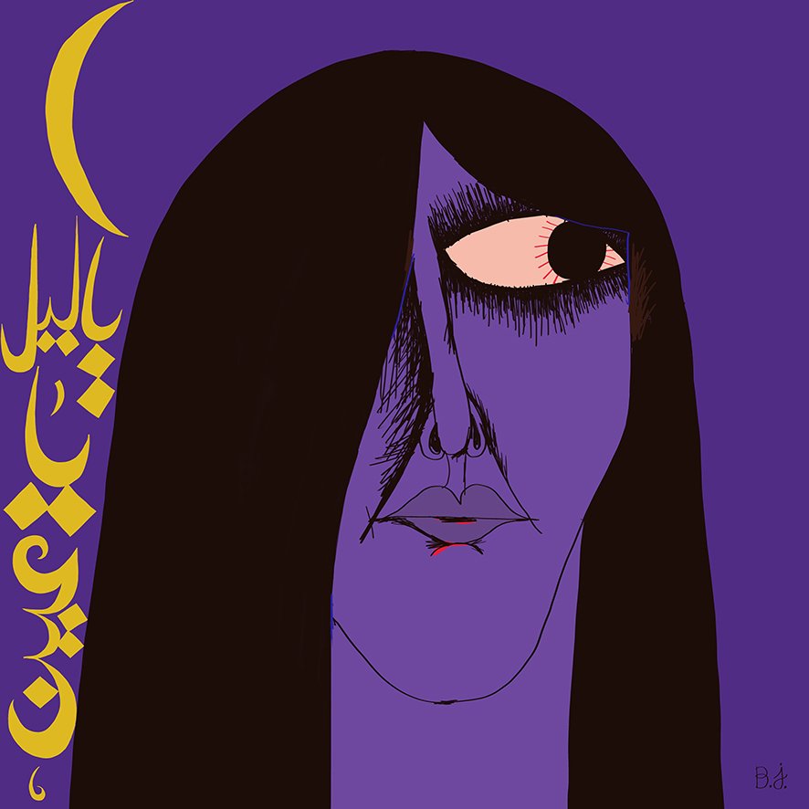 portraitblue.jpg