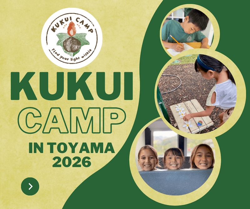 Kukui Camp in Toyama 2026