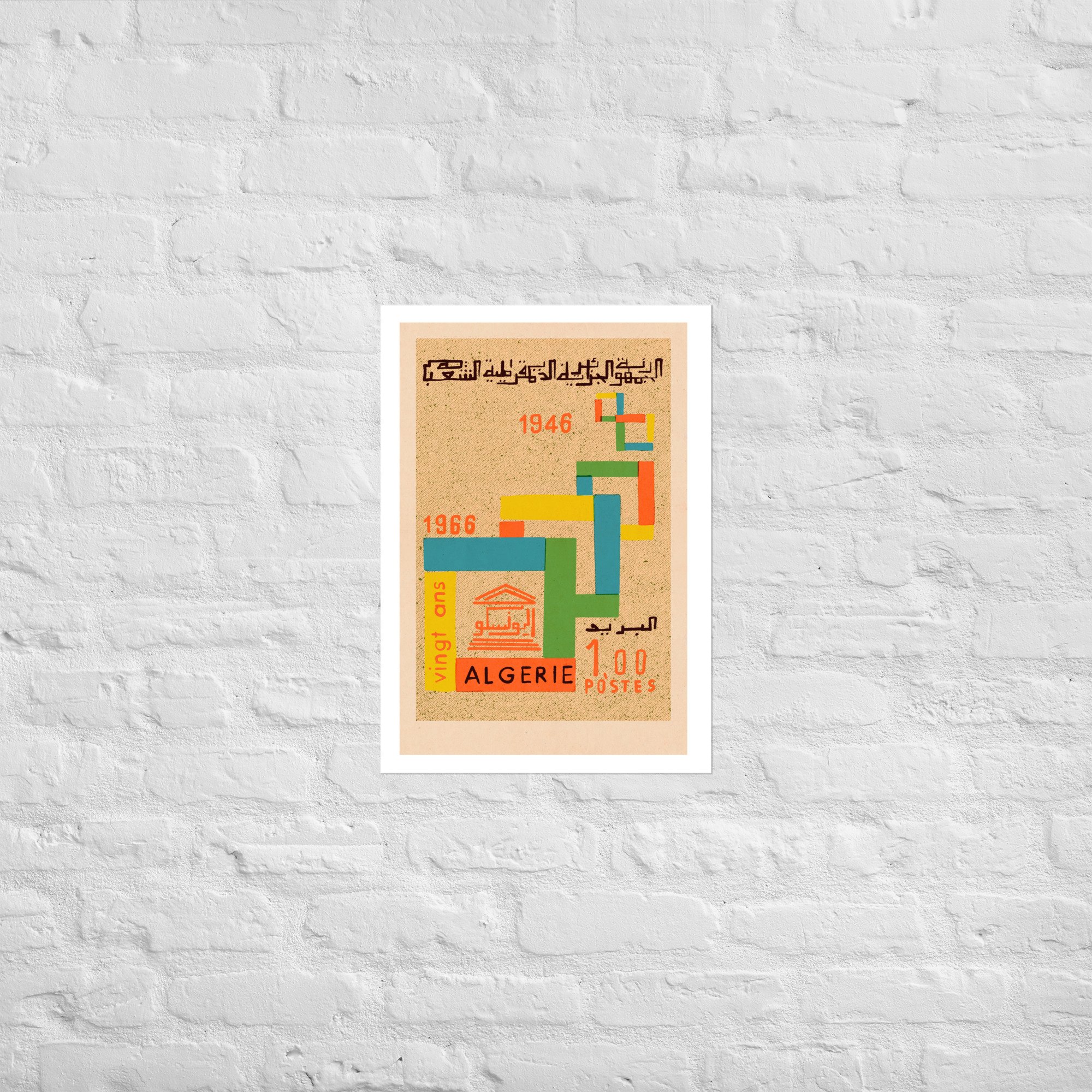 enhanced-matte-paper-poster-(in)-a2-(16.5x23.3)-front-66686696488af.jpg