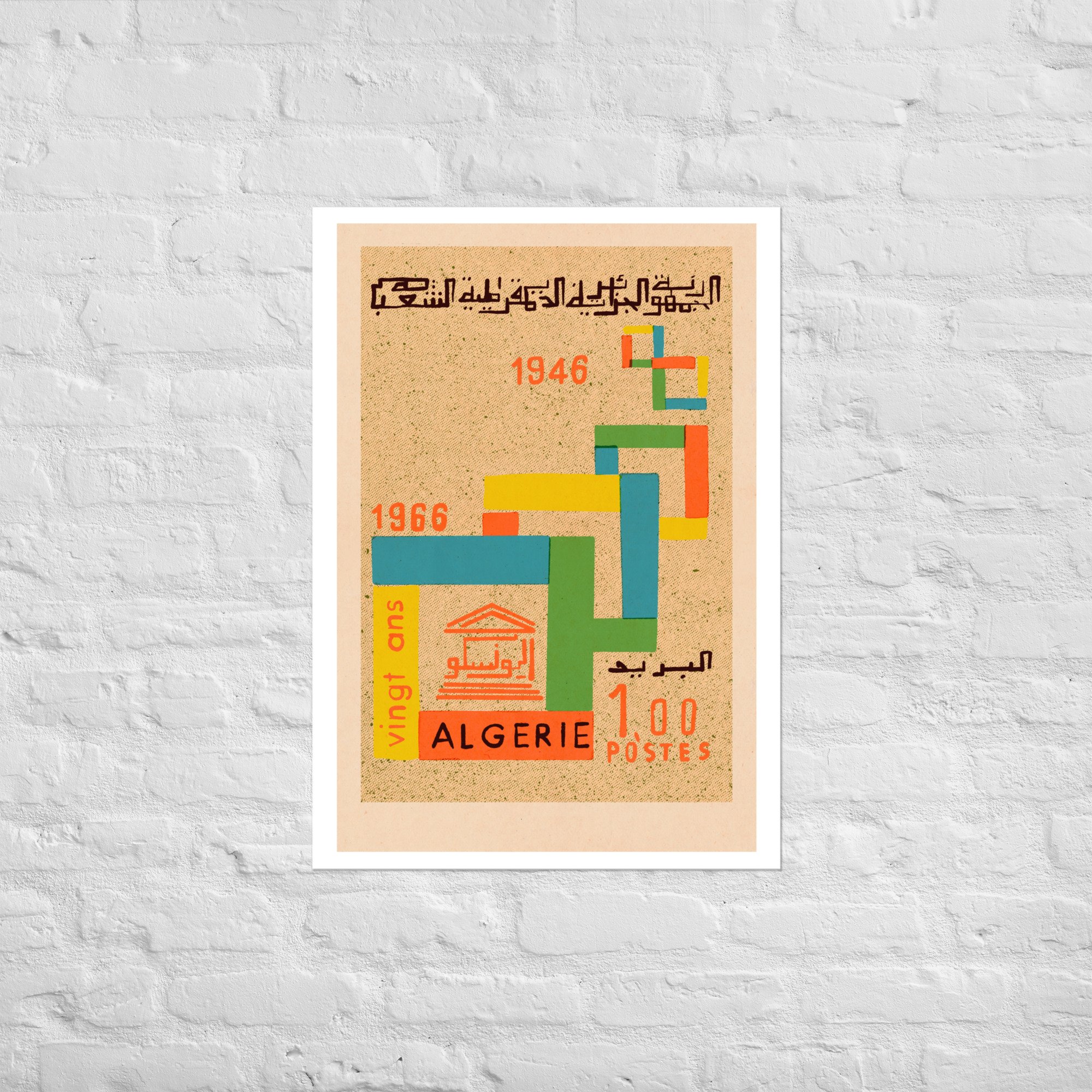 enhanced-matte-paper-poster-(in)-a1-(23.3x33.1)-front-666866964b741.jpg