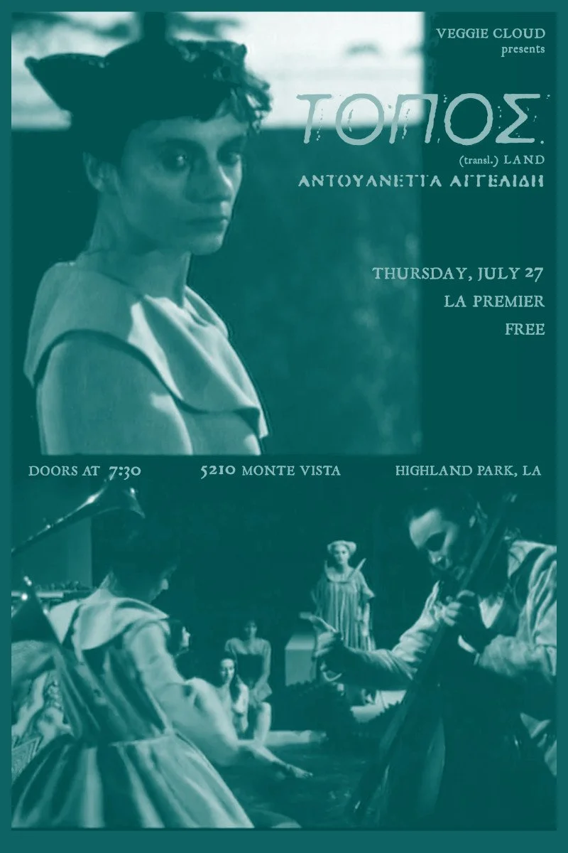 veggie cloud highland park experimental film