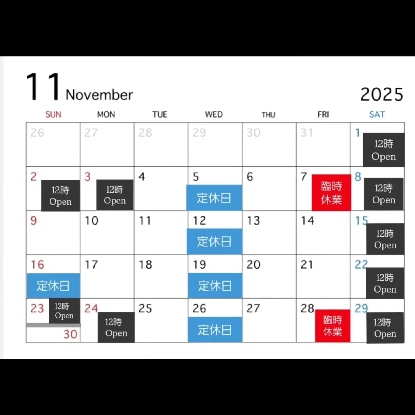.
.
いつもありがとうございます
.
○11月の営業です
.
●臨時休業が7日、28日となります
　
●毎週土曜日、2日、3日、23日、24日は
 　12時からの営業となります

よろしくお願い致します
.
10月も沢山のお客様にご来店いただき
誠にありがとうございます
.
11月もよろしくお願い致します
.
いつもありがとうございます