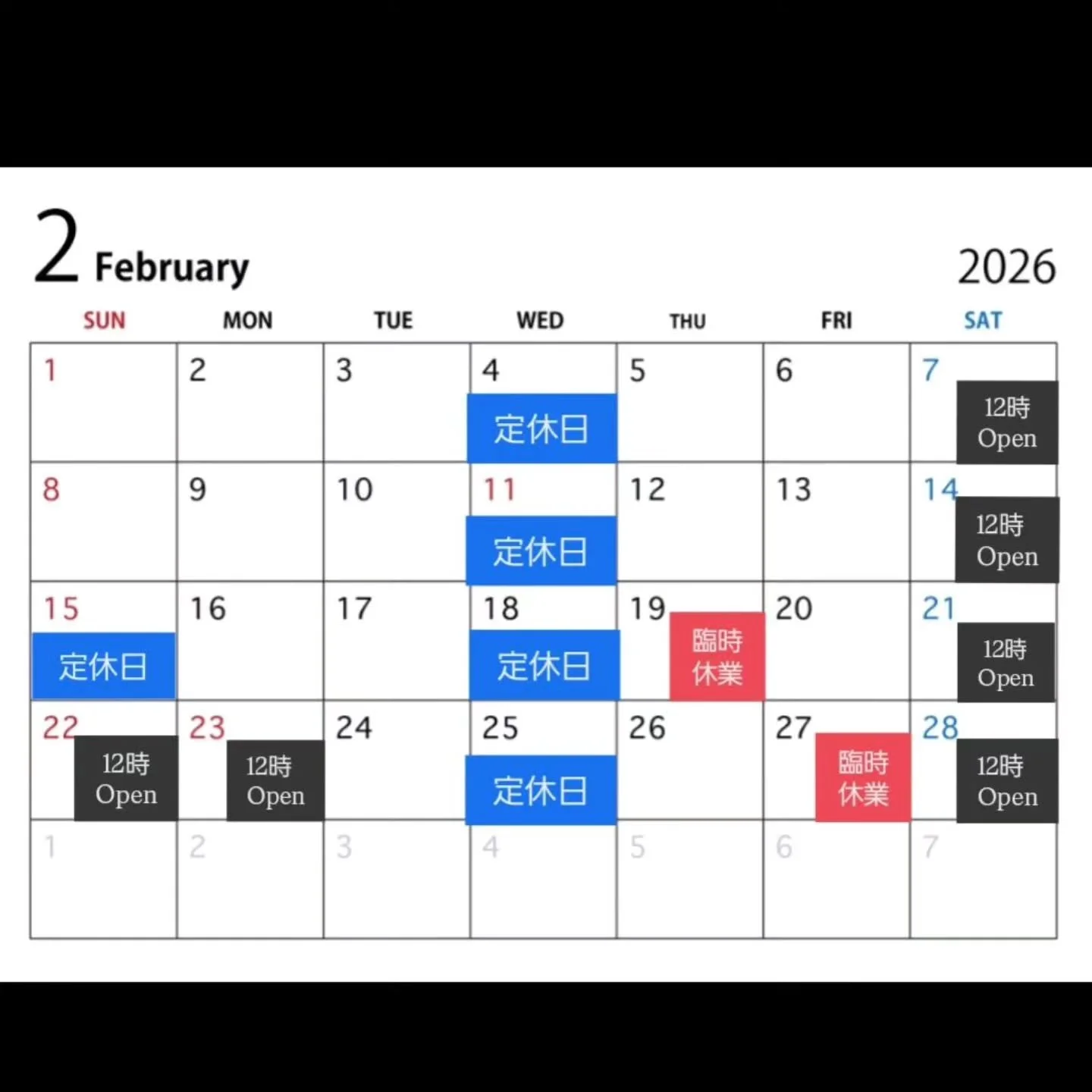 .
本日も沢山のご来店誠にありがとうございました
.
●2月の営業のお知らせです

毎週土曜日と22日、23日は
12:00からの営業となります
.
その他臨時休業があります
ご迷惑をおかけしますがよろしくお願い致します

明日もご来店お待ちしております

いつもありがとうございます

.
#スペシャルティーコーヒー
#yakatacoffee
#スペシャルティーコーヒーロースター
.
.