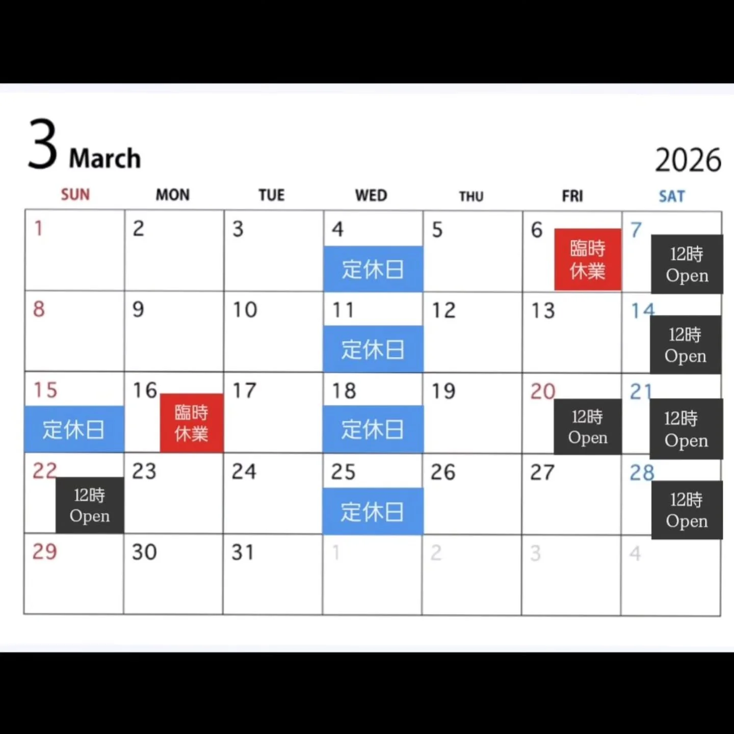 .
本日も沢山のご来店誠にありがとうございました
.
●3月の営業のお知らせです

毎週土曜日と20日、22日は
12:00からの営業となります
.
その他臨時休業があります
ご迷惑をおかけしますがよろしくお願い致します

明日もご来店お待ちしております

いつもありがとうございます

.
#スペシャルティーコーヒー
#yakatacoffee
#スペシャルティーコーヒーロースター
.
.