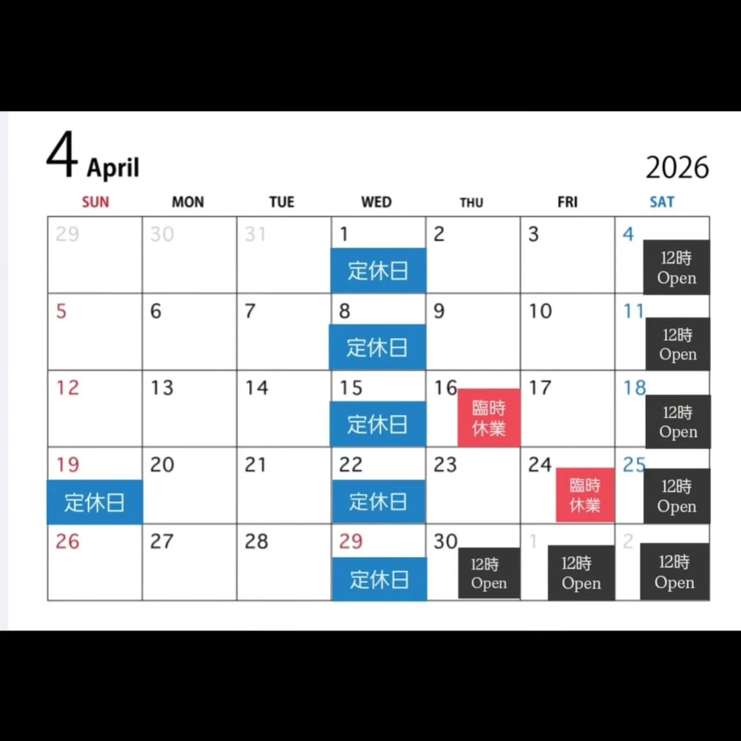 .
本日も沢山のご来店誠にありがとうございました
.
●4月の営業のお知らせです

毎週土曜日と30日～5月5日までは
12:00からの営業となります
.
その他臨時休業があります
ご迷惑をおかけしますがよろしくお願い致します

明日もご来店お待ちしております

いつもありがとうございます

.
#スペシャルティーコーヒー
#yakatacoffee
#スペシャルティーコーヒーロースター
.
.