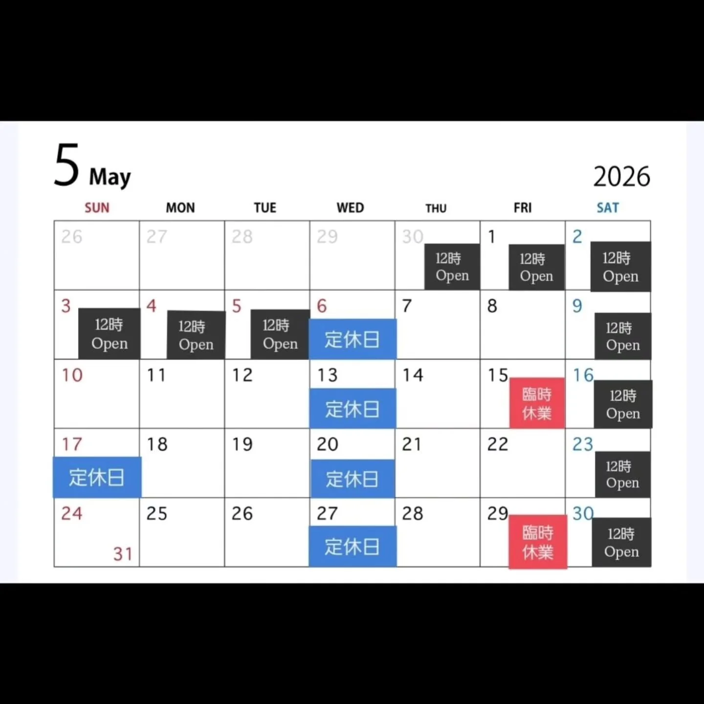 .
.
本日も沢山のご来店誠にありがとうございました
.
●5月の営業のお知らせです

毎週土曜日と4月30日～5月5日までは
12:00からの営業となります
.
その他臨時休業があります
ご迷惑をおかけしますがよろしくお願い致します

明日もご来店お待ちしております

いつもありがとうございます

.
#スペシャルティーコーヒー
#yakatacoffee
#スペシャルティーコーヒーロースター
.
.