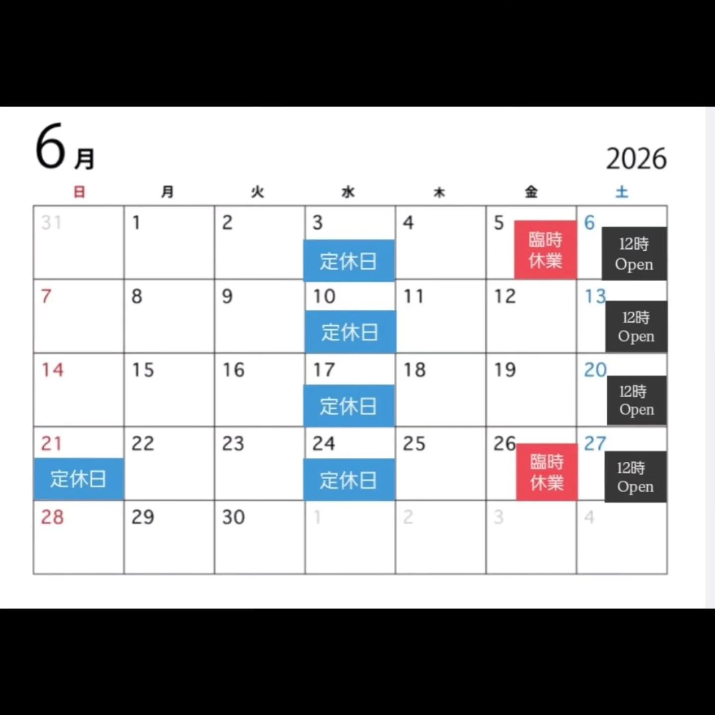 .
.
本日も沢山のご来店誠にありがとうございました
.
●6月の営業のお知らせです

毎週土曜日は12:00からの営業となります
.
その他臨時休業があります
ご迷惑をおかけしますがよろしくお願い致します

明日もご来店お待ちしております

いつもありがとうございます

.
#スペシャルティーコーヒー
#yakatacoffee
#スペシャルティーコーヒーロースター
.
.