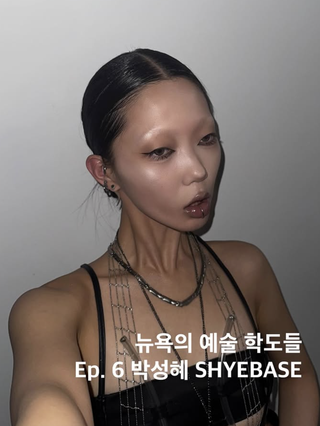 PUMPUPTHEJAM MAGAZINE INTERVIEW
