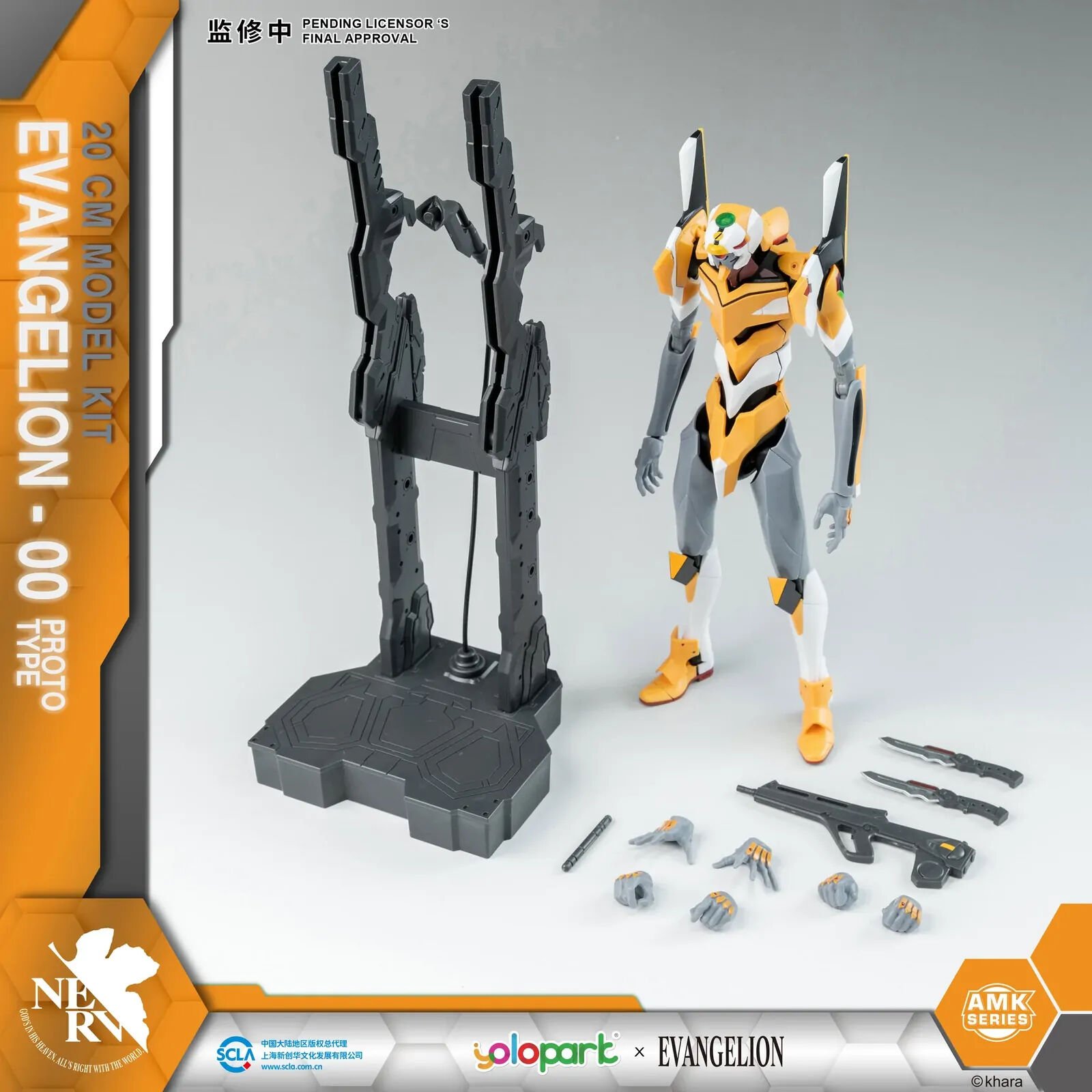 EVA-00 Prototype articulated action figure with weapons, interchangeable hands, and display base.