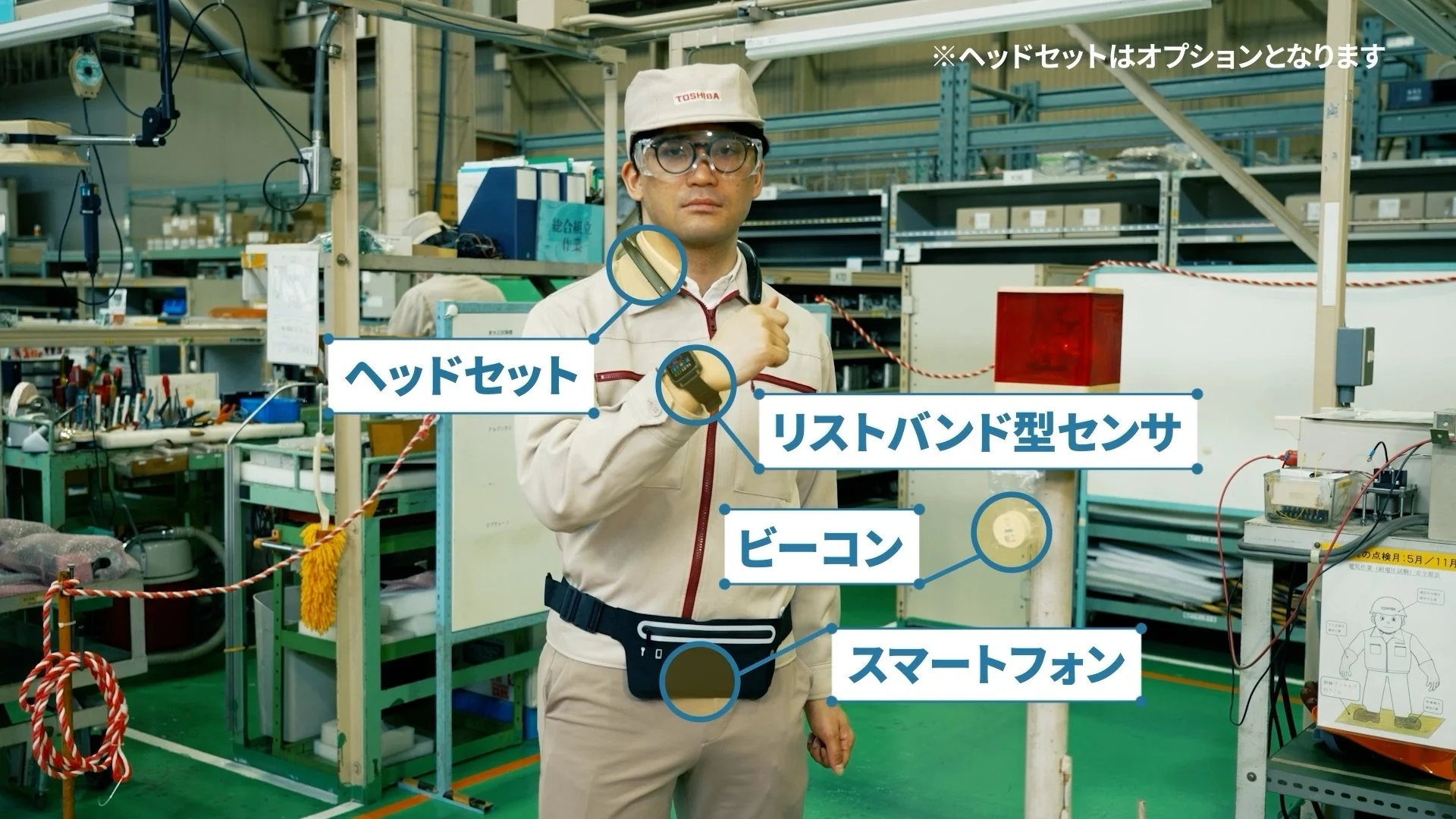 hayano_Meister Apps紹介映像_長尺0925+1.00_00_40_06.静止画006.jpg