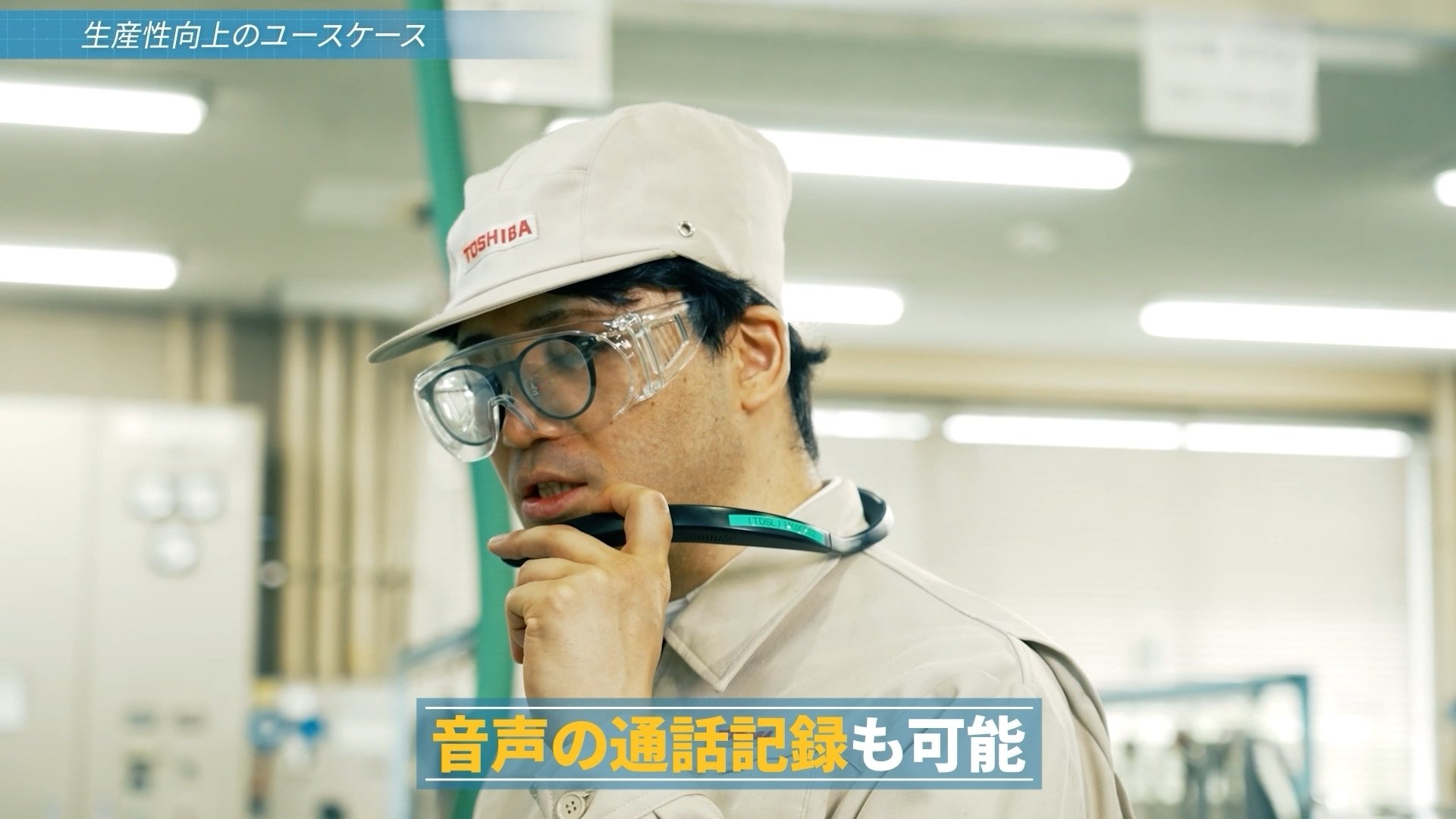 hayano_Meister Apps紹介映像_長尺0925+1.00_01_58_00.静止画014.jpg