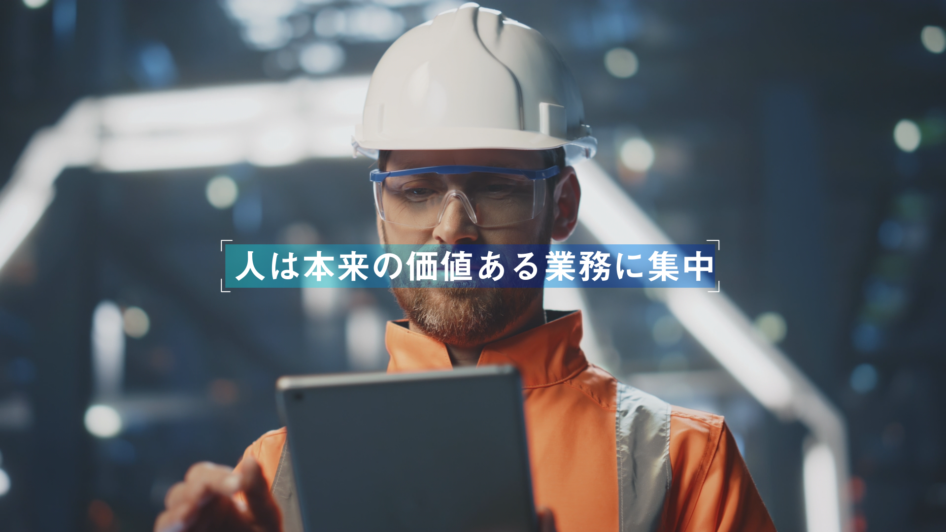 azbil_hayano_1_01_azbil_BIG EYES_2026-01-31_02.45.41.png