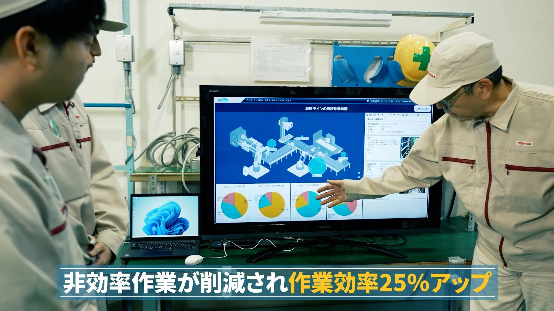 hayano_Meister Apps紹介映像_長尺0925+1.00_02_52_06.静止画018.jpg