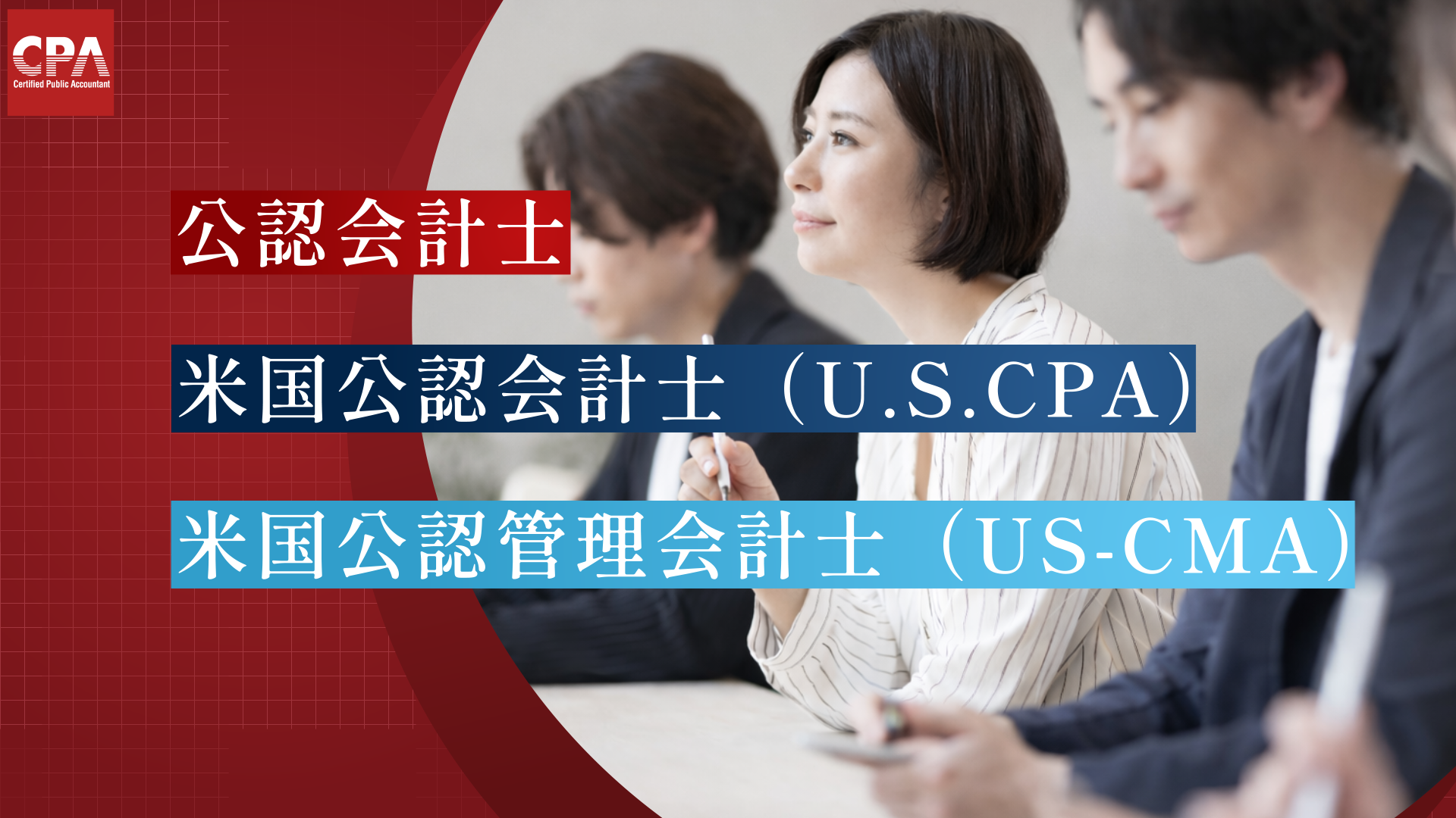 CPA LEARNING_02_fd_CPA LEARNING_02_2026-04-01_12.22.21.png