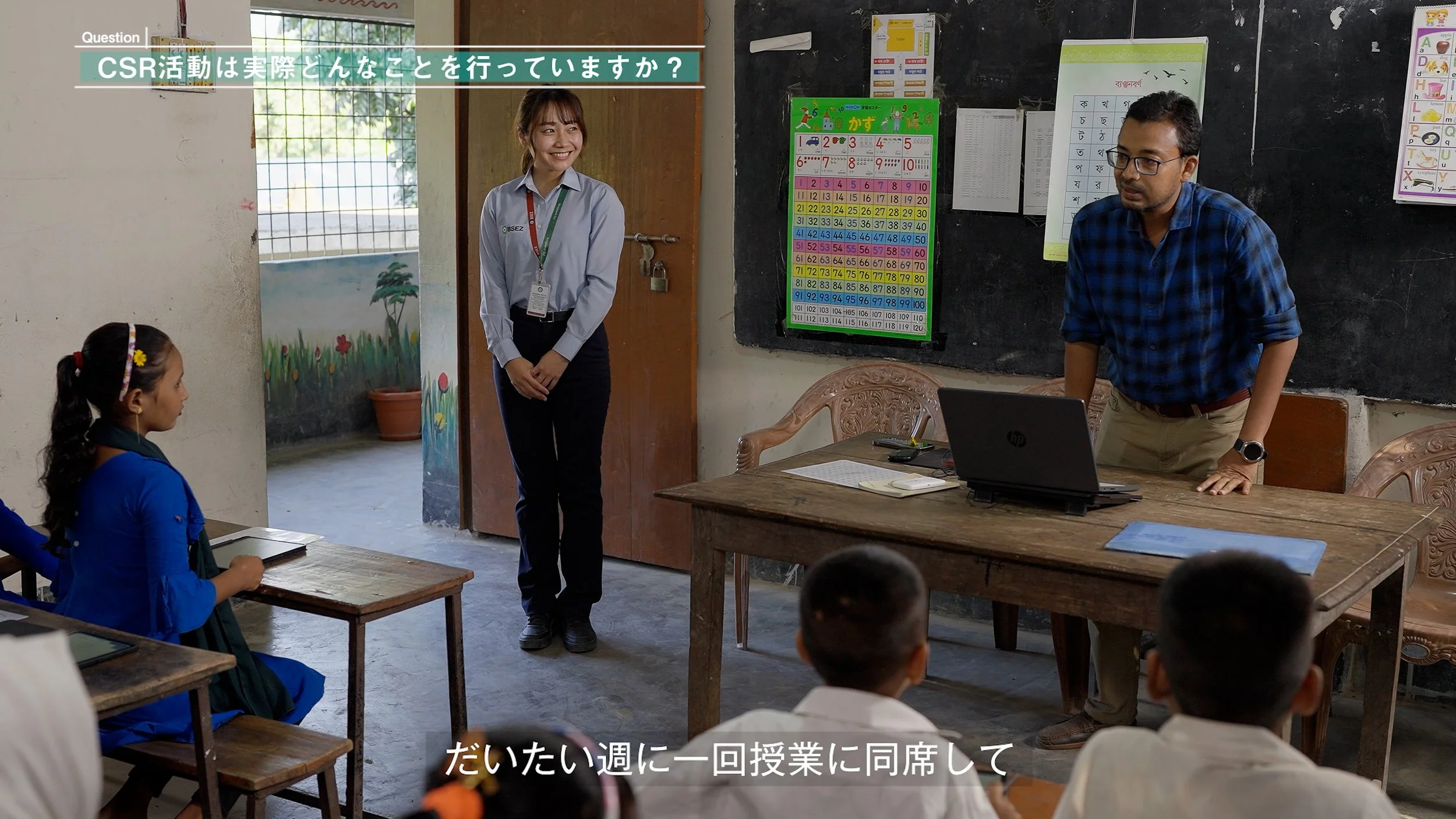 BSEZ_5.00_05_45_03.静止画018.jpg