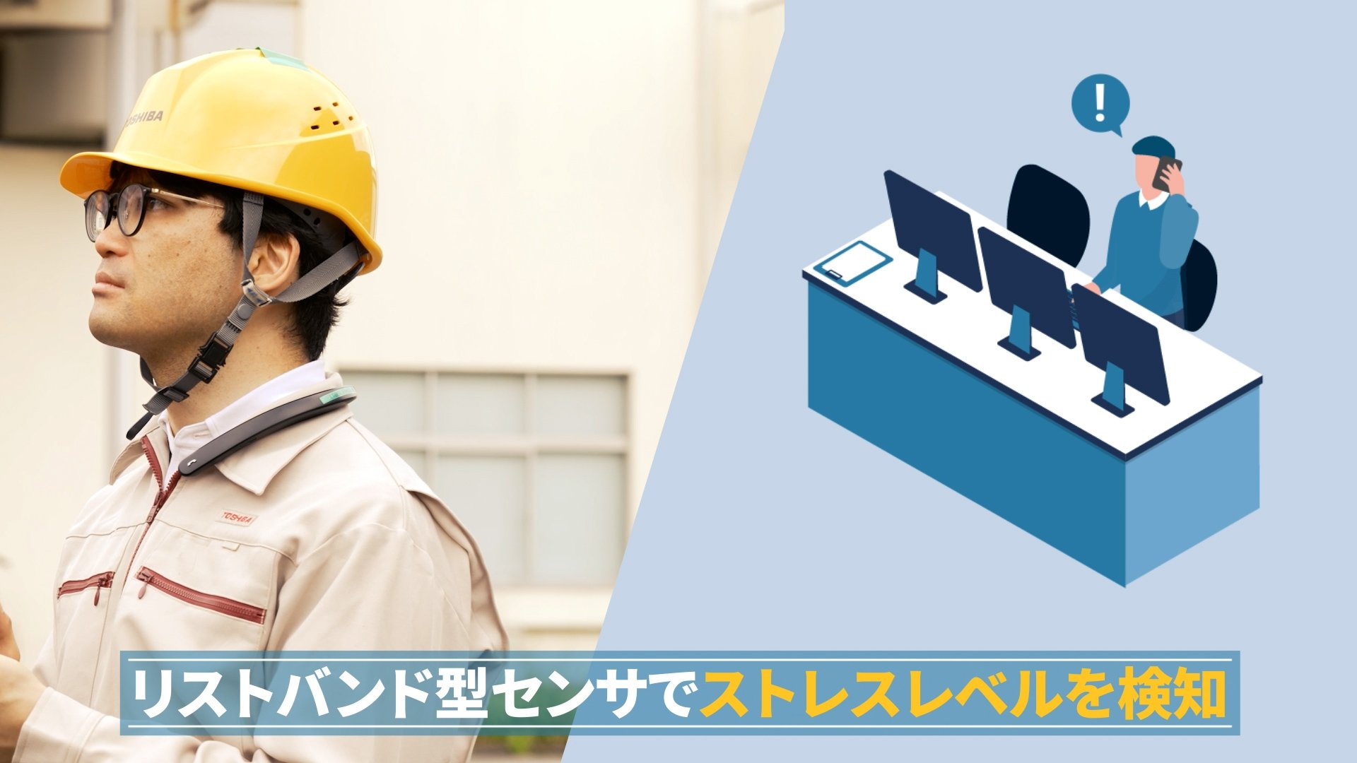 hayano_Meister Apps紹介映像_長尺0925+1.00_02_38_07.静止画017.jpg