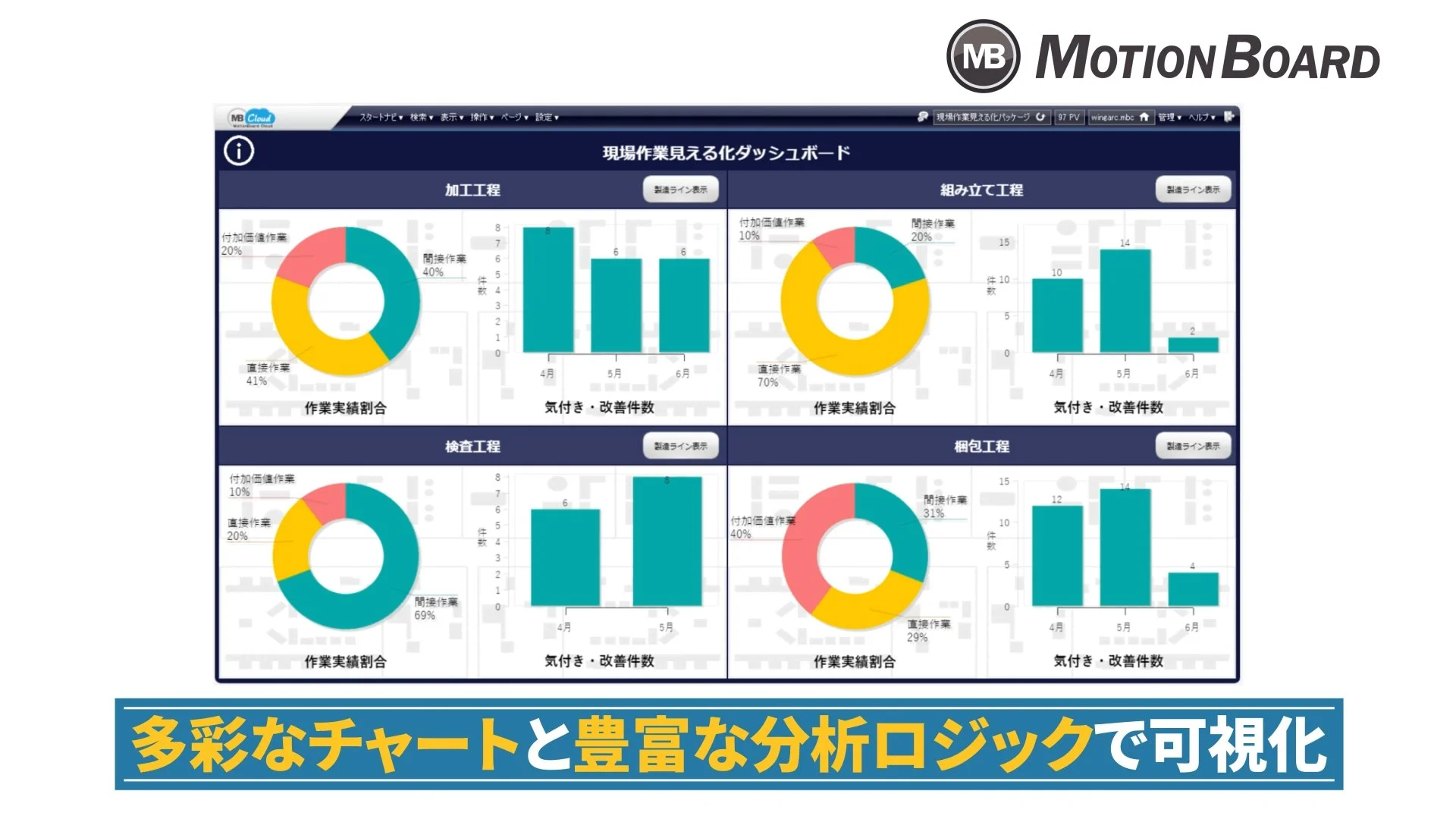 hayano_Meister Apps紹介映像_長尺0925+1.00_00_56_25.静止画008.jpg