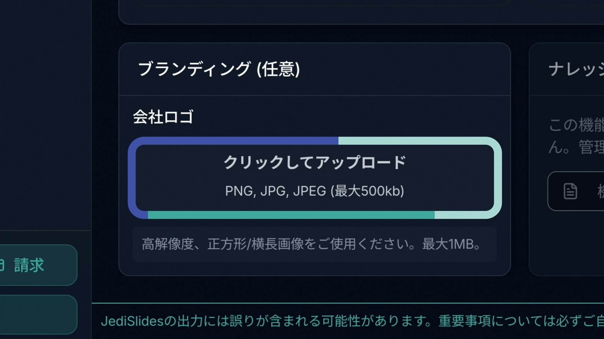 jedislides long_60sec_1.00_00_34_06.静止画004.jpg