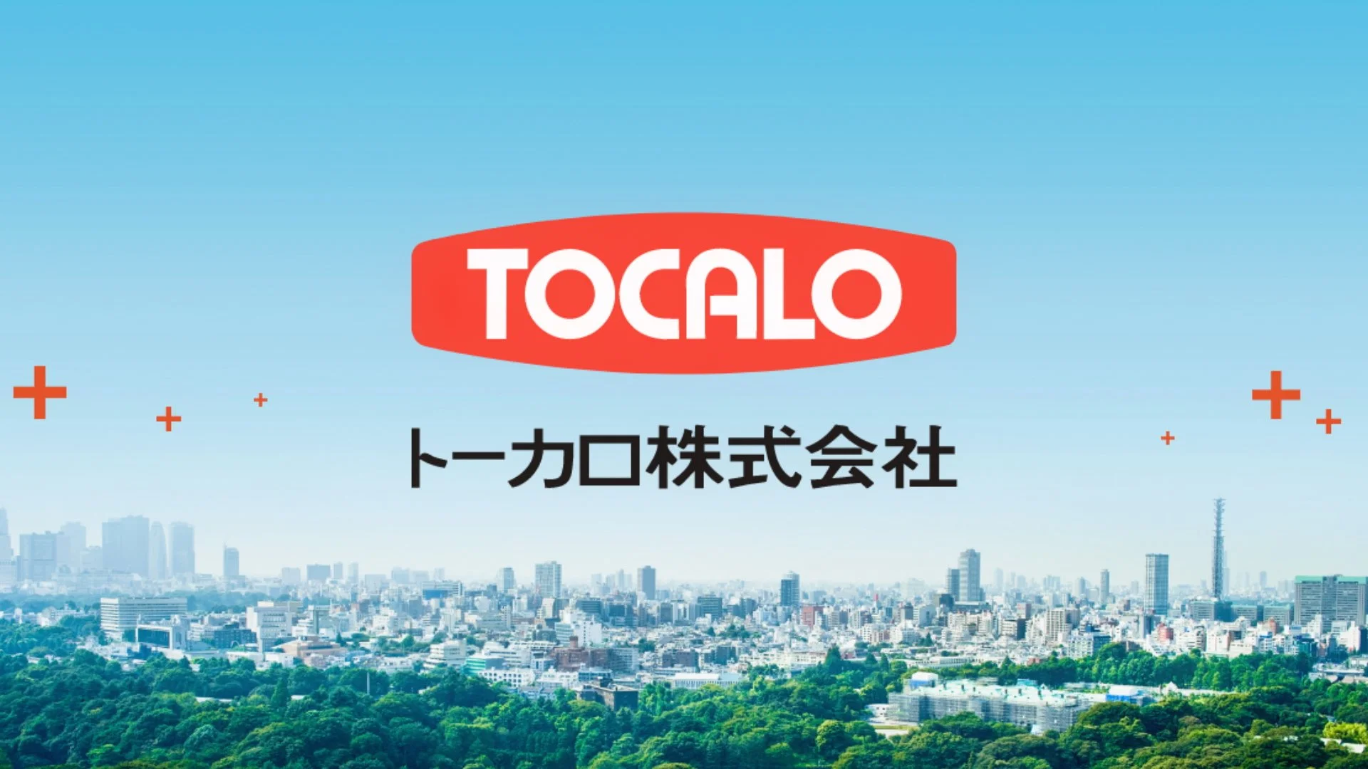 tocalo_B2.00_00_13_15.静止画005.jpg